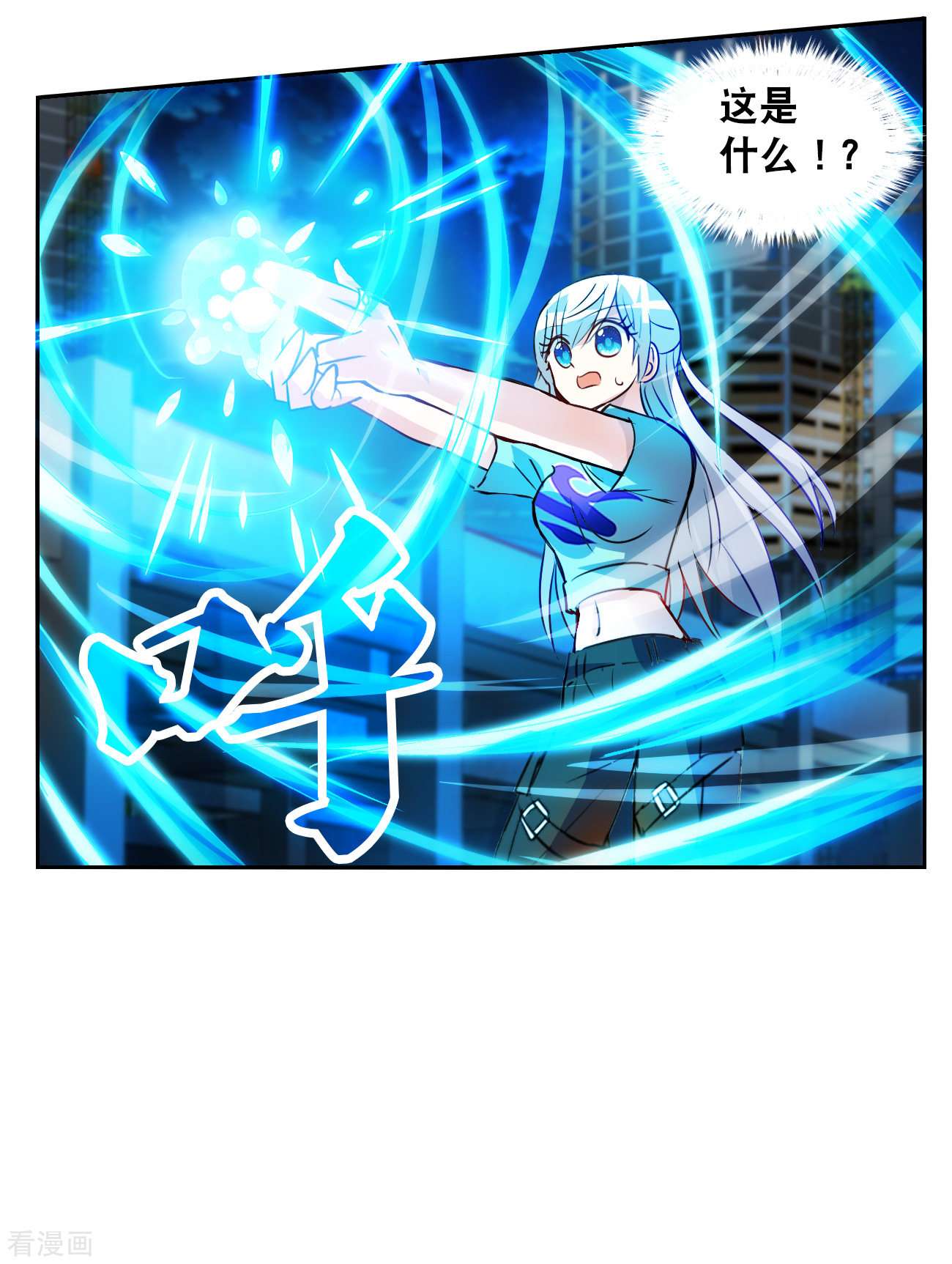 奇怪的苏夕2季第119话