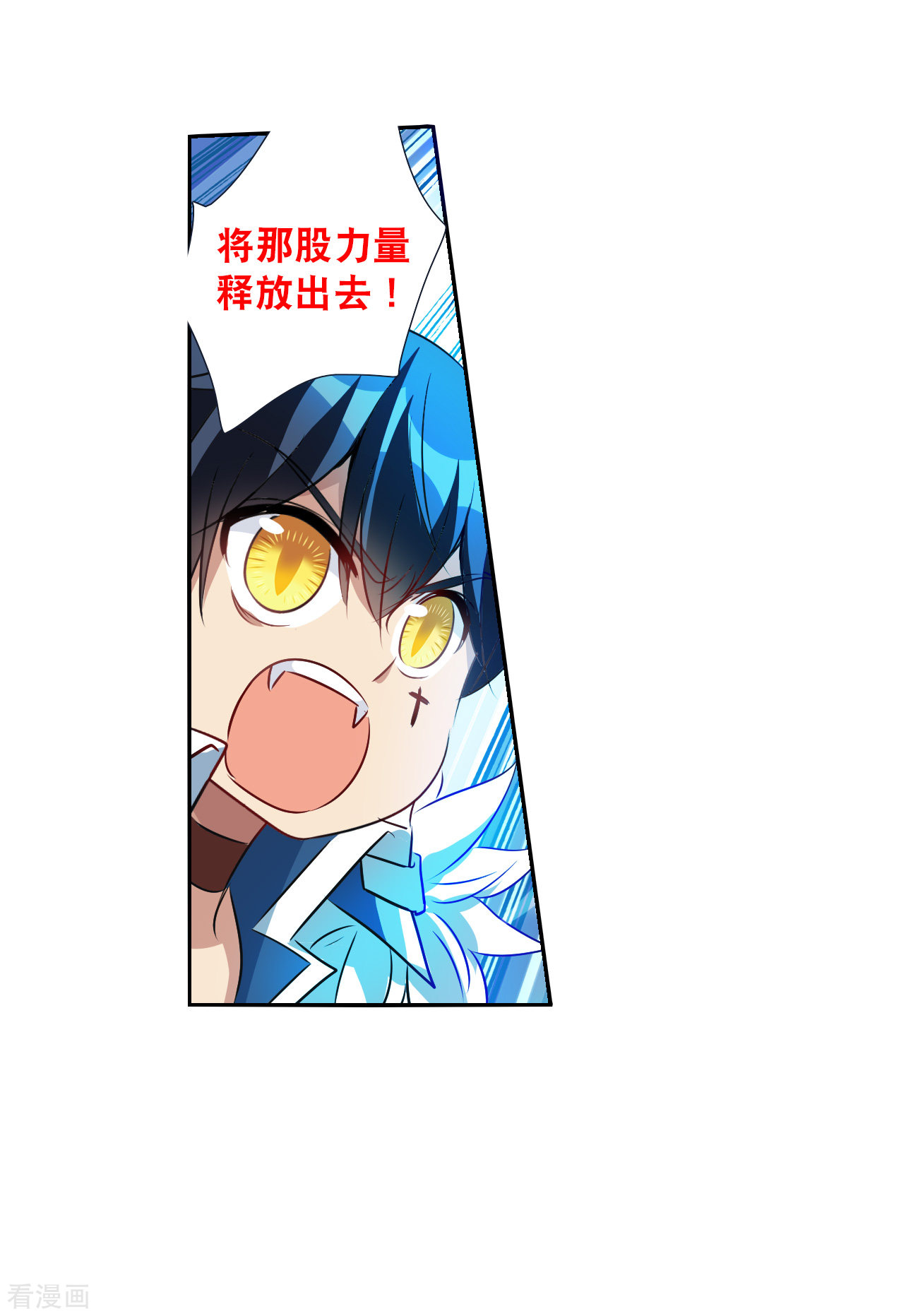 奇怪的苏夕2季第119话