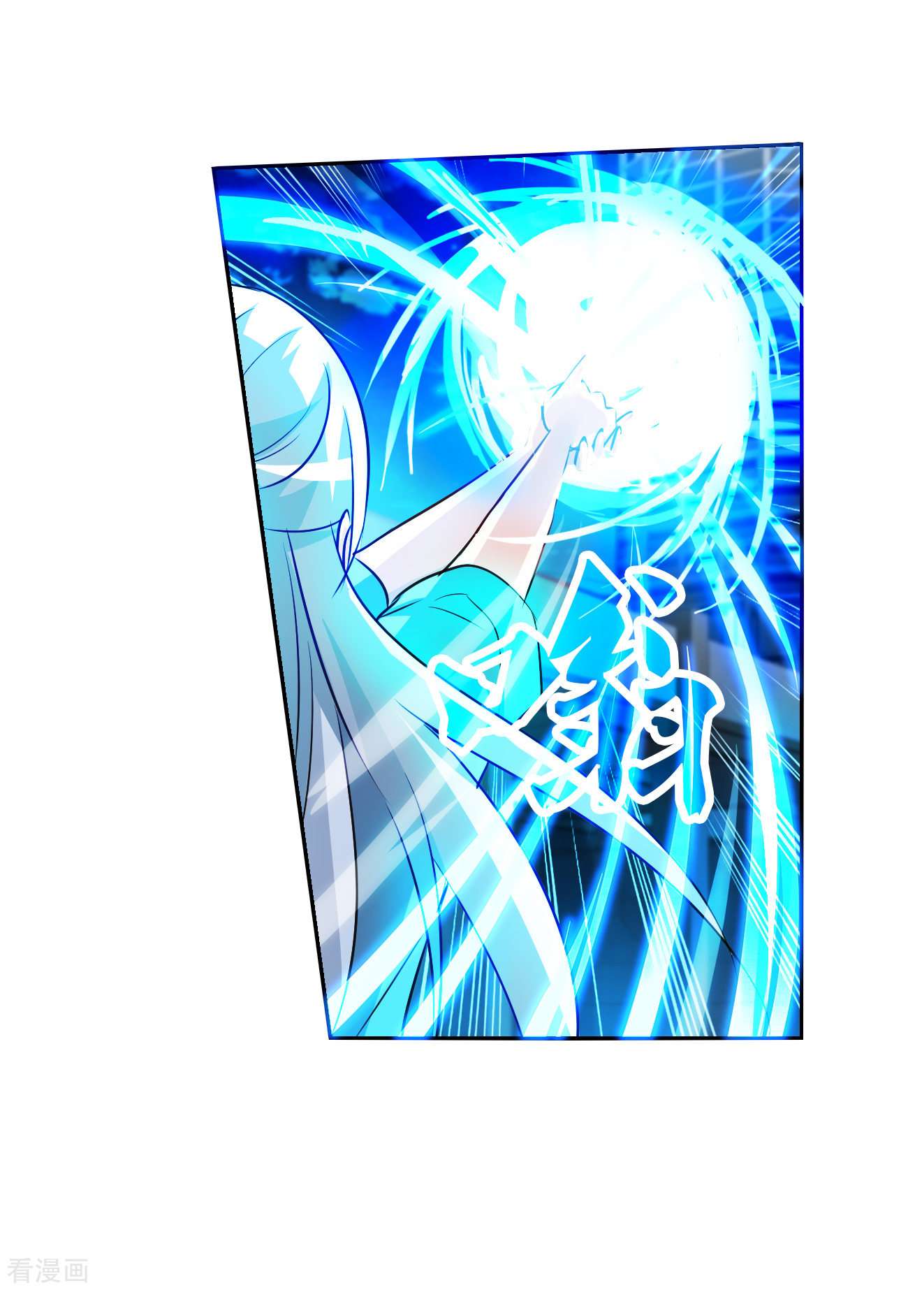 奇怪的苏夕2季第119话