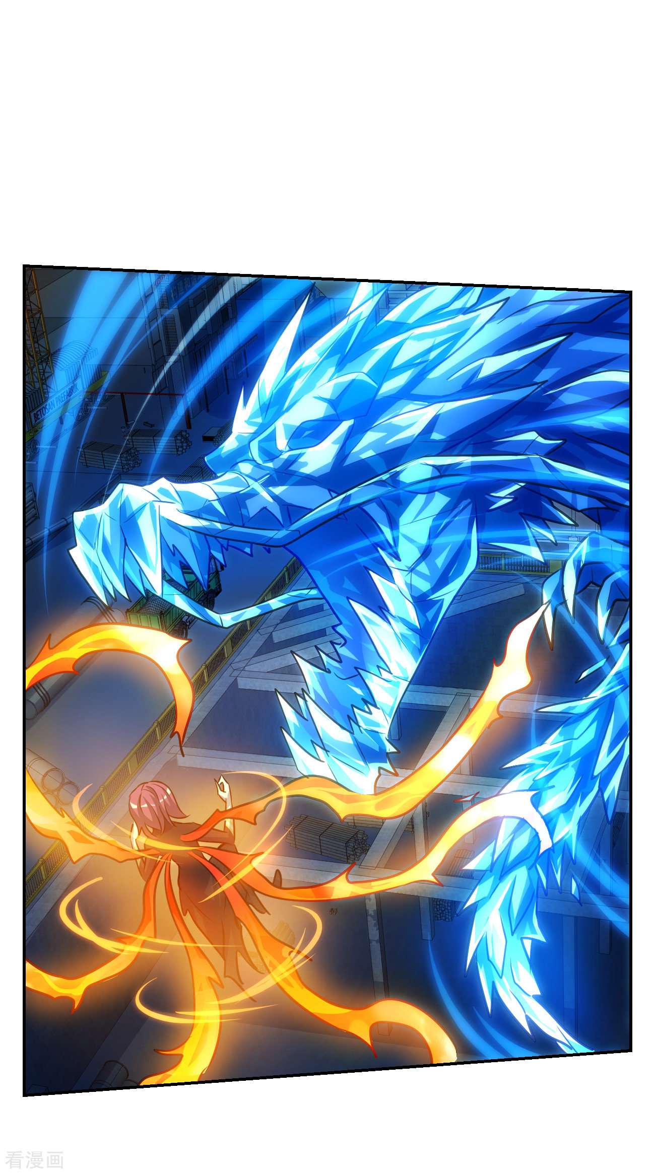 奇怪的苏夕2季第119话