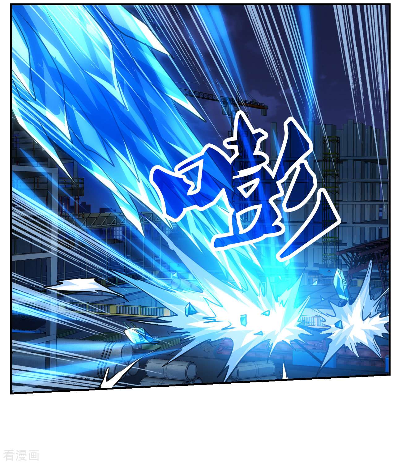 奇怪的苏夕2季第119话