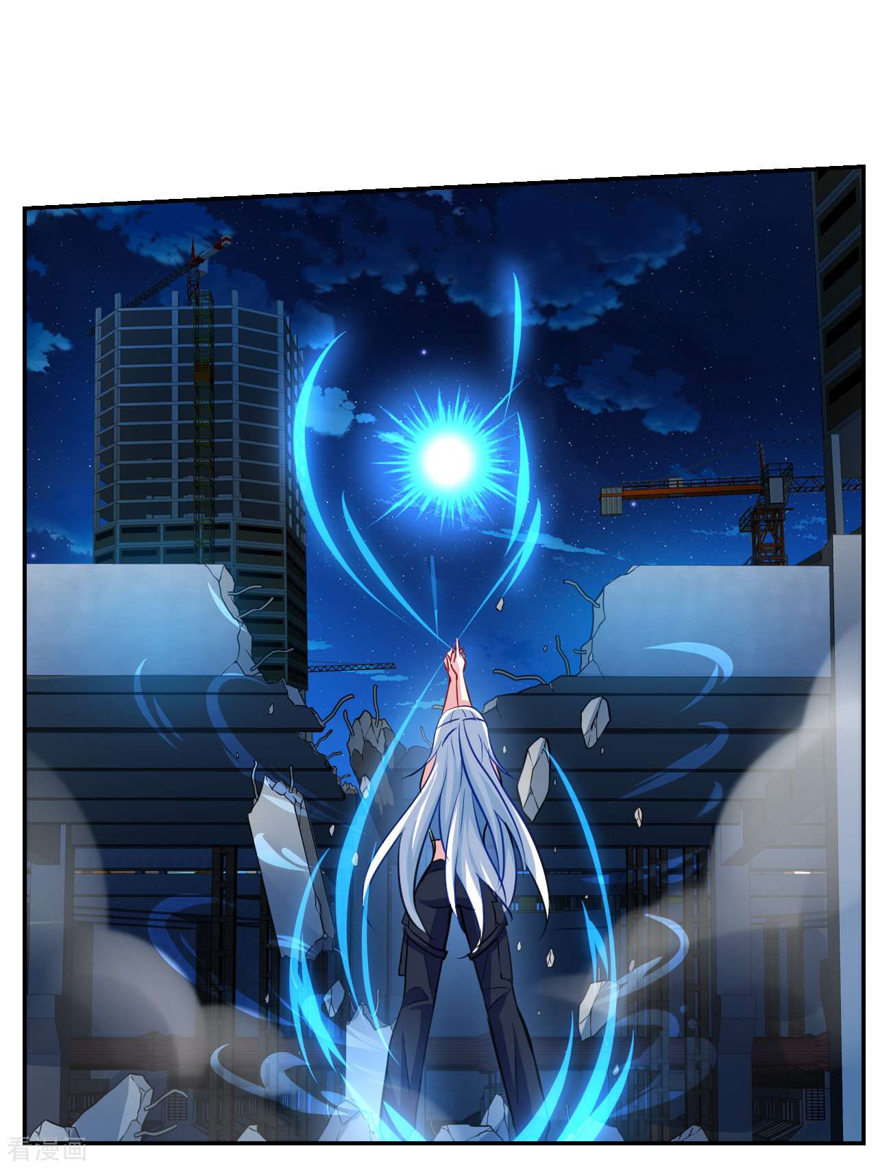 奇怪的苏夕2季第119话