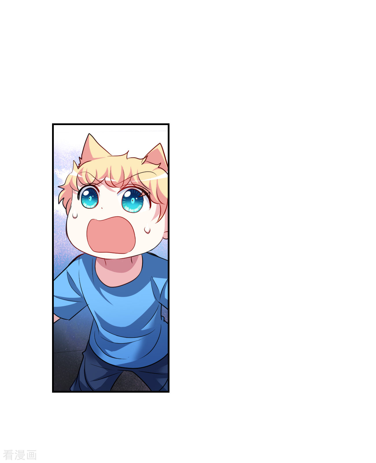 奇怪的苏夕2季第119话