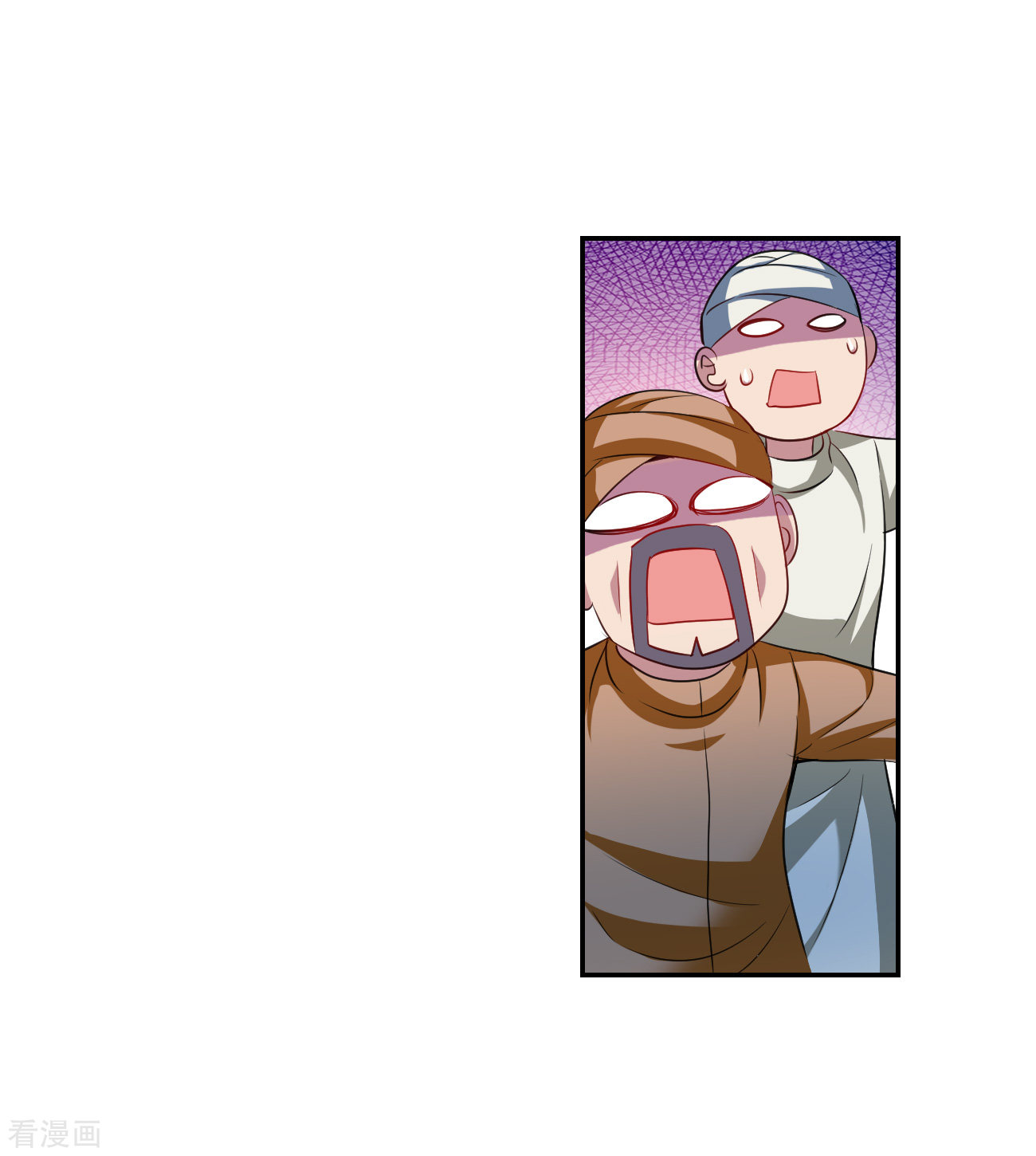 奇怪的苏夕2季第119话