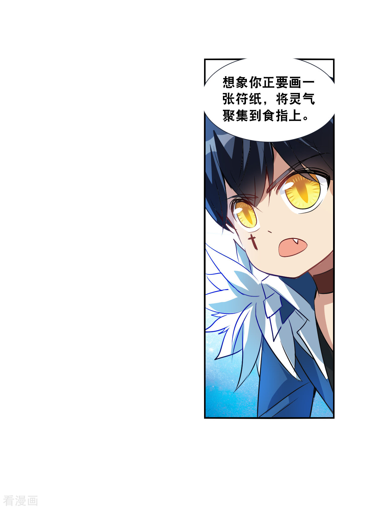 奇怪的苏夕2季第119话