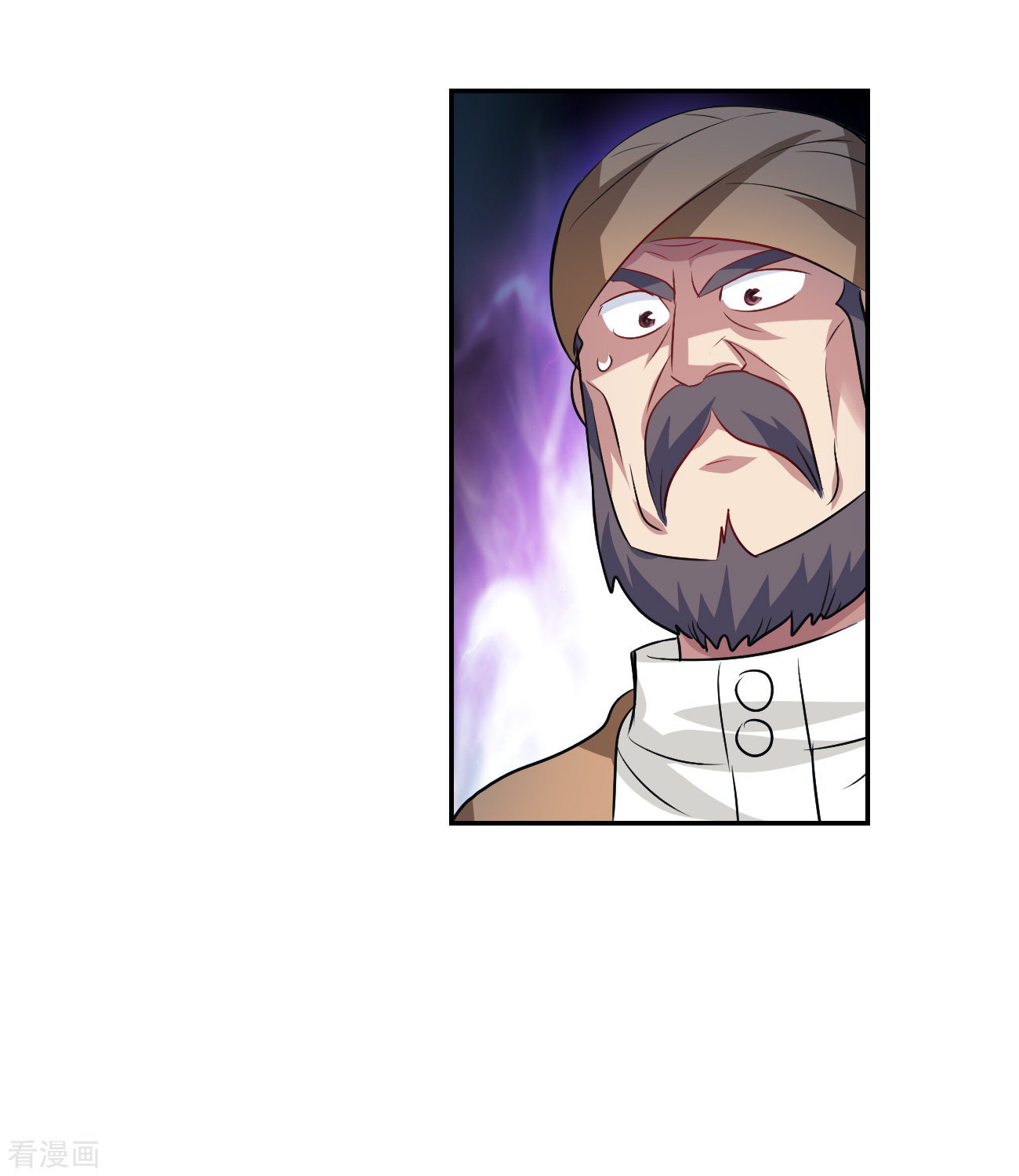 奇怪的苏夕2季第121话