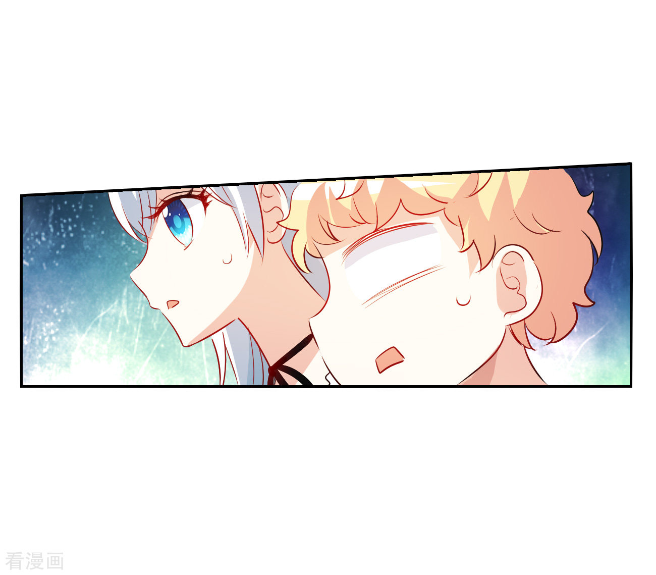 奇怪的苏夕2季第124话