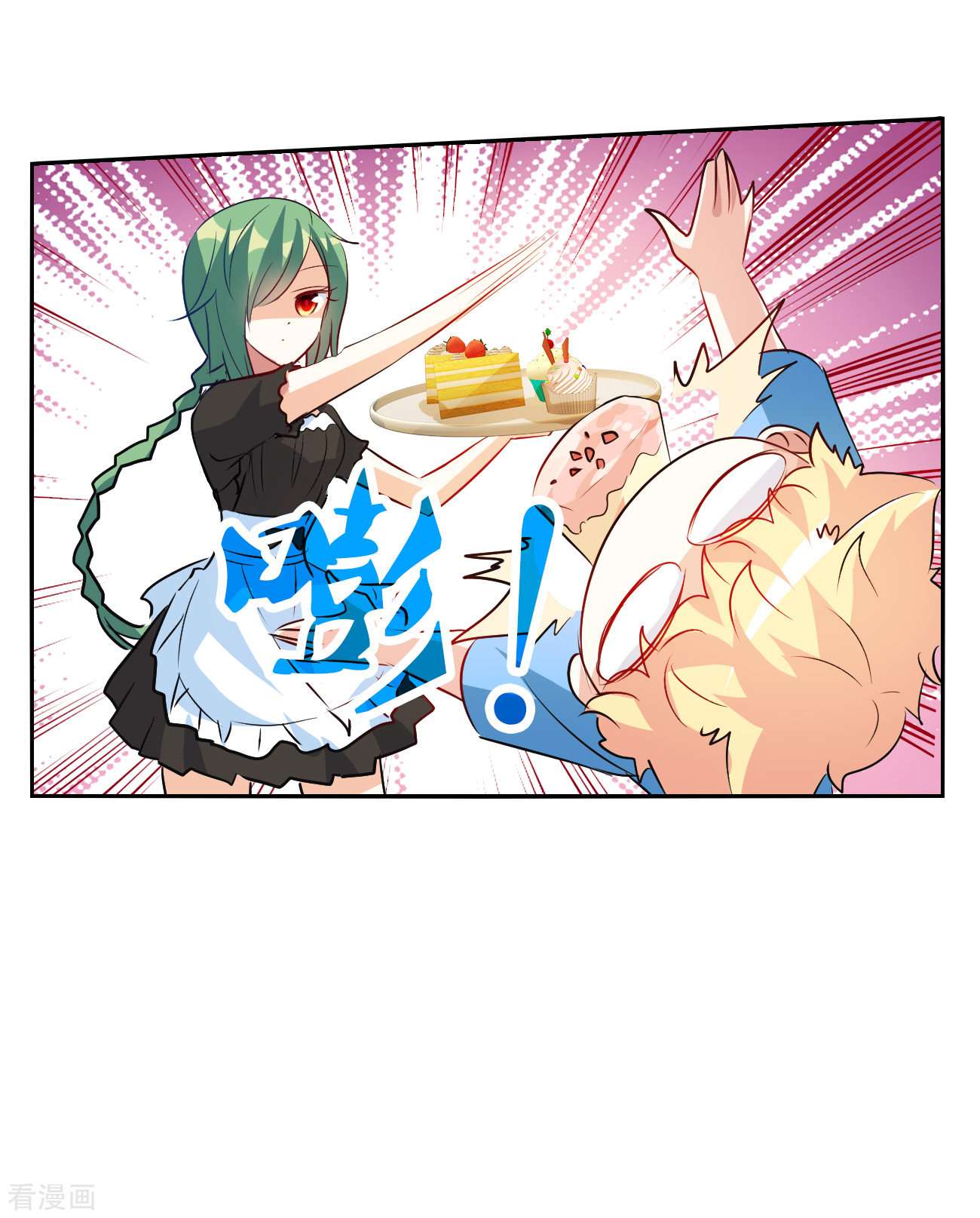 奇怪的苏夕2季第124话