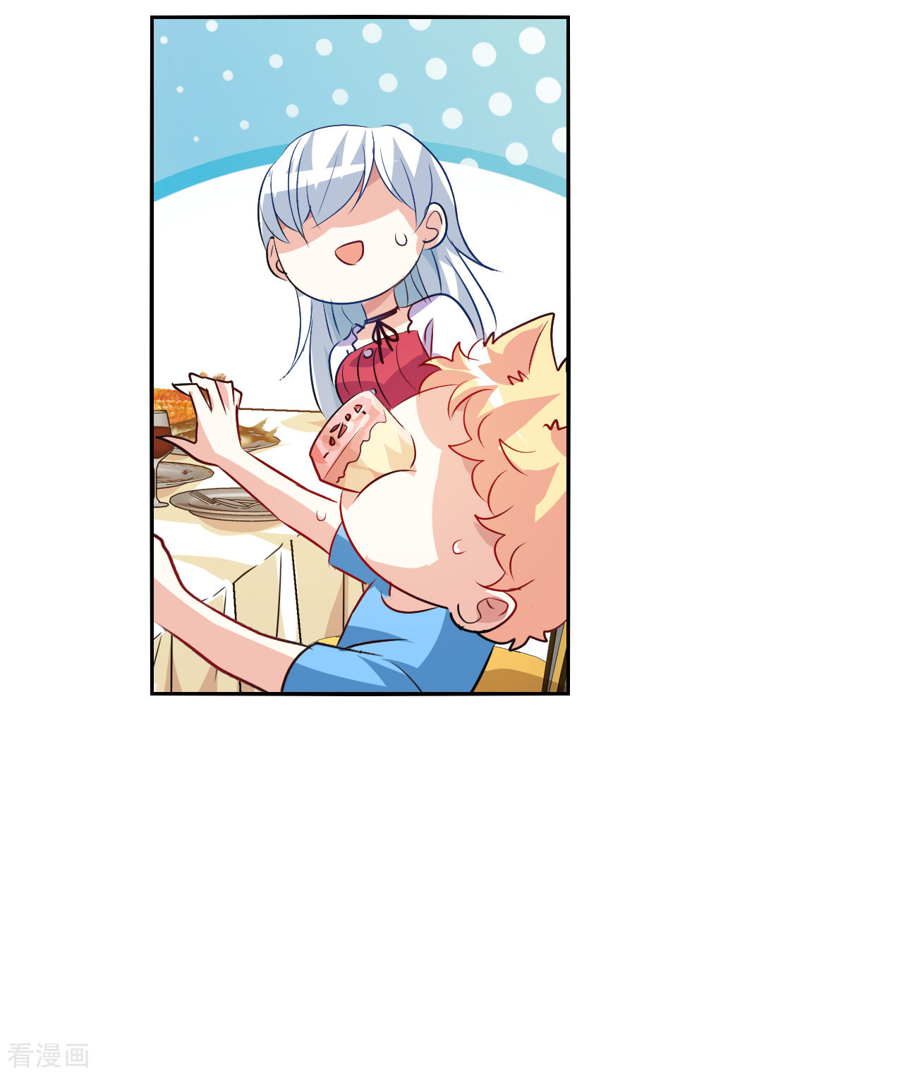 奇怪的苏夕2季第124话