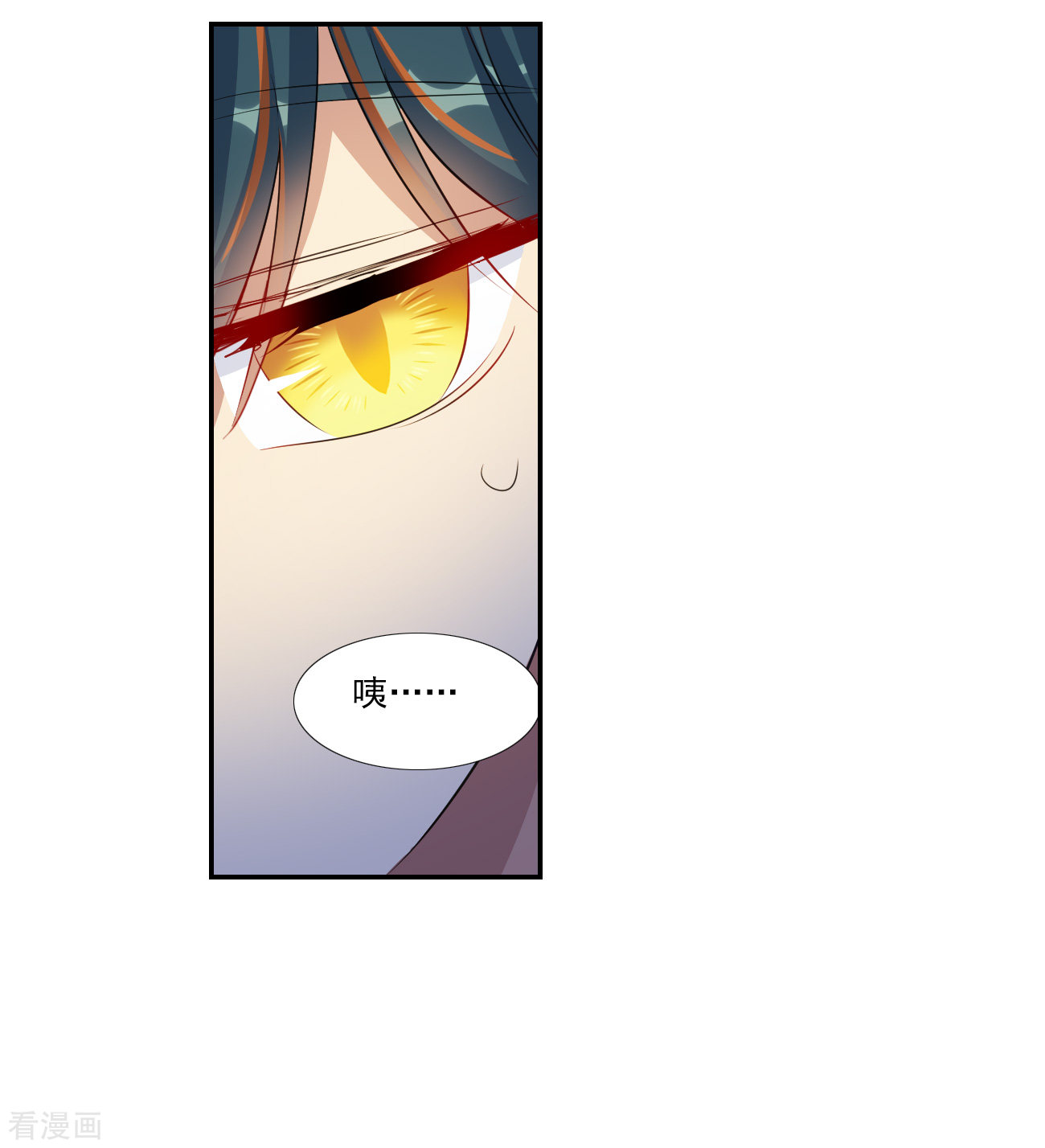 奇怪的苏夕2季第124话