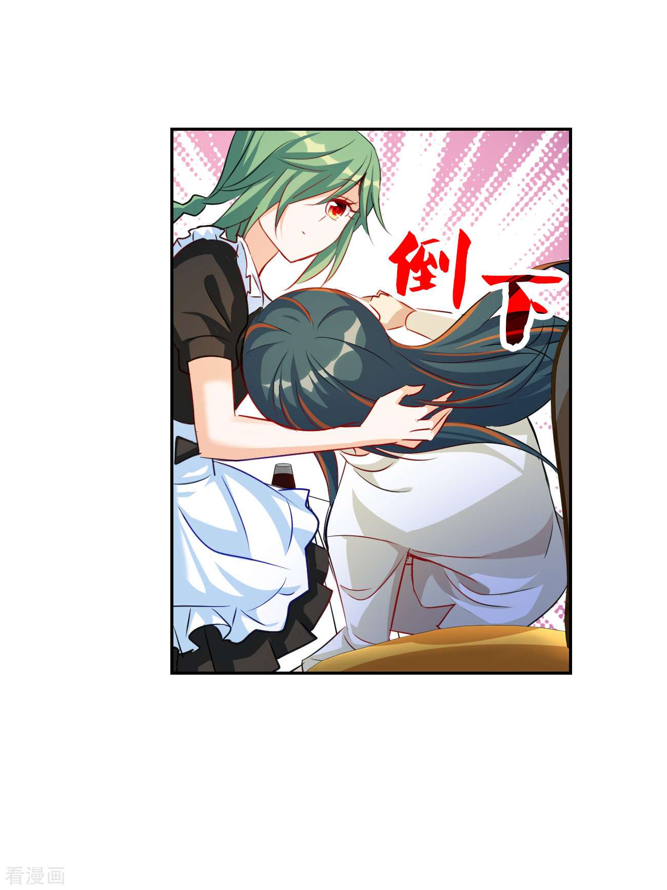 奇怪的苏夕2季第124话