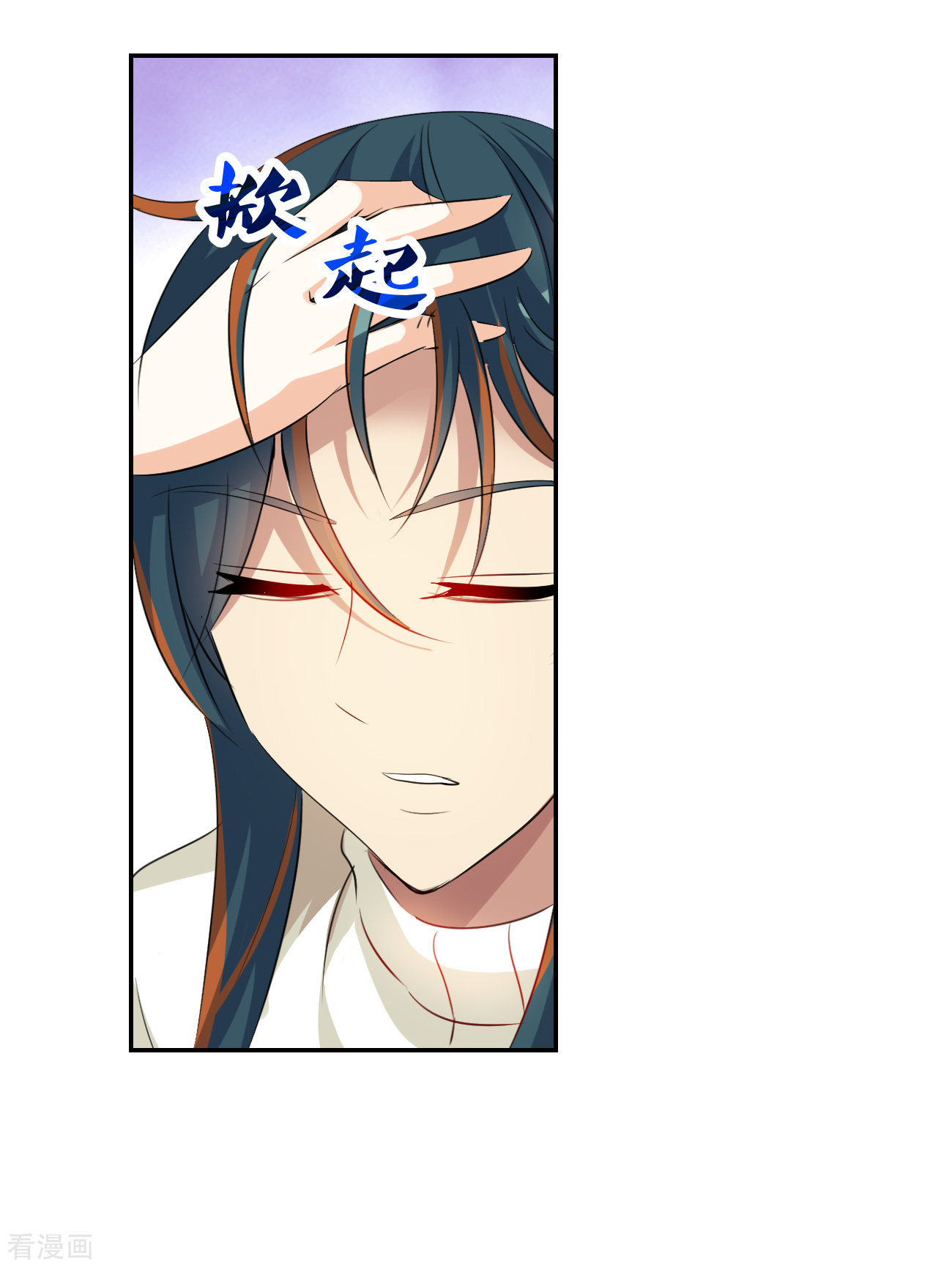 奇怪的苏夕2季第125话