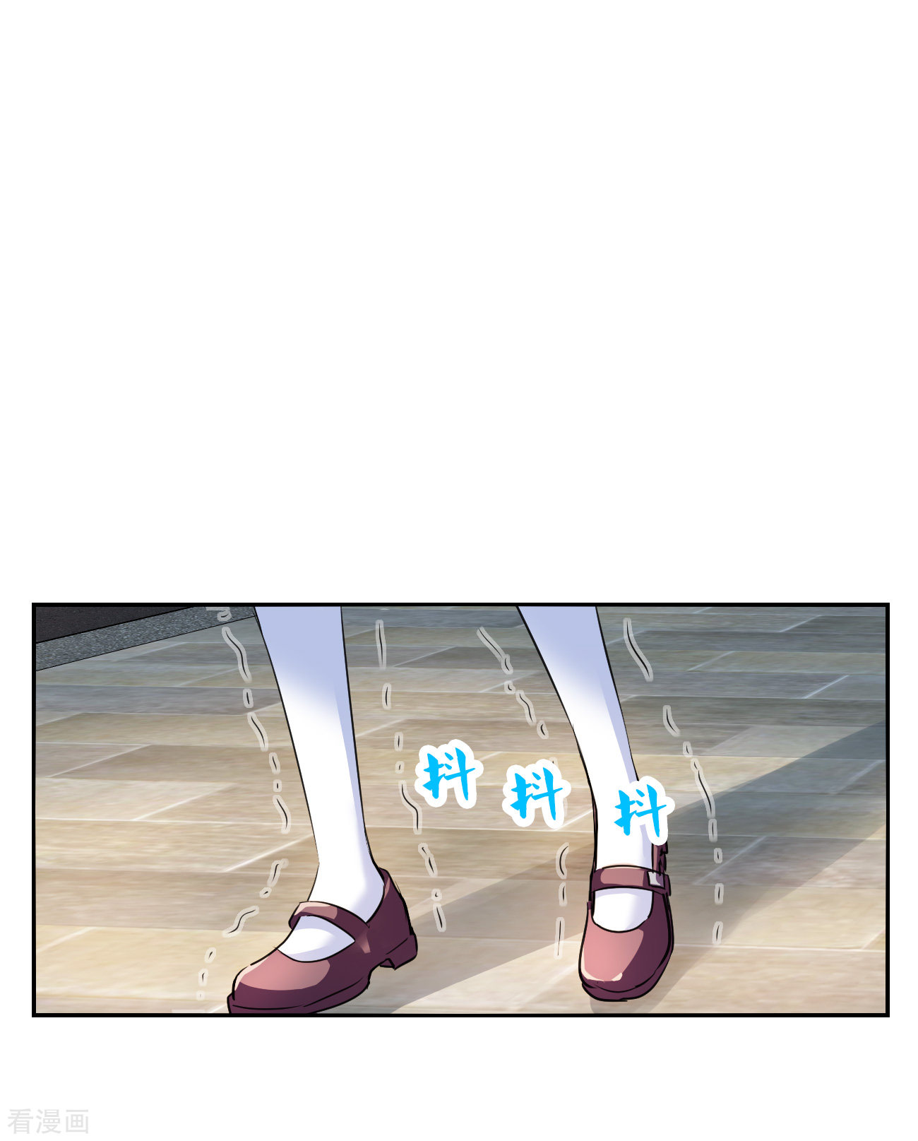 奇怪的苏夕2季第126话