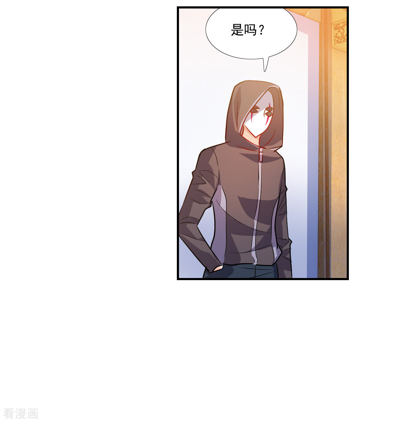 奇怪的苏夕2季第126话