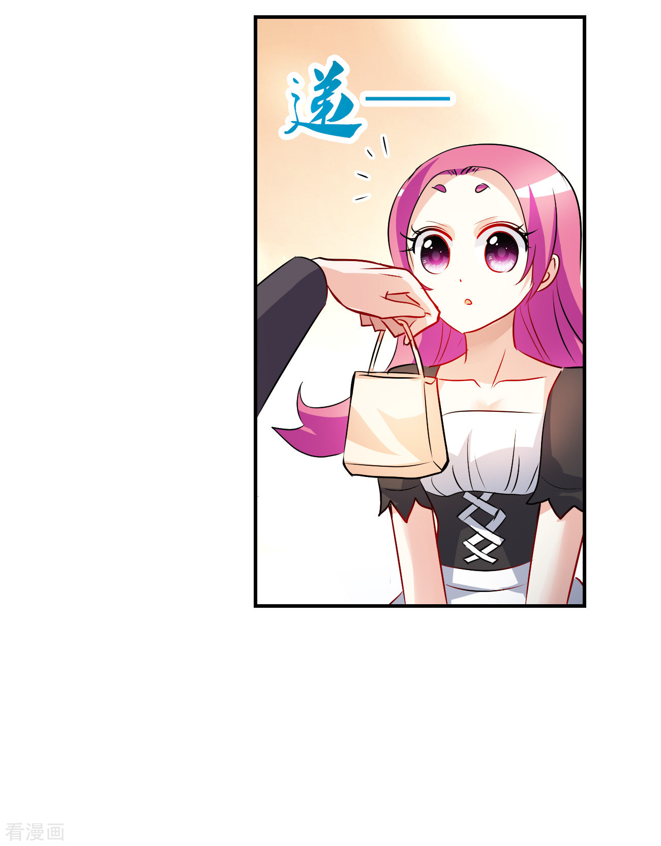 奇怪的苏夕2季第126话