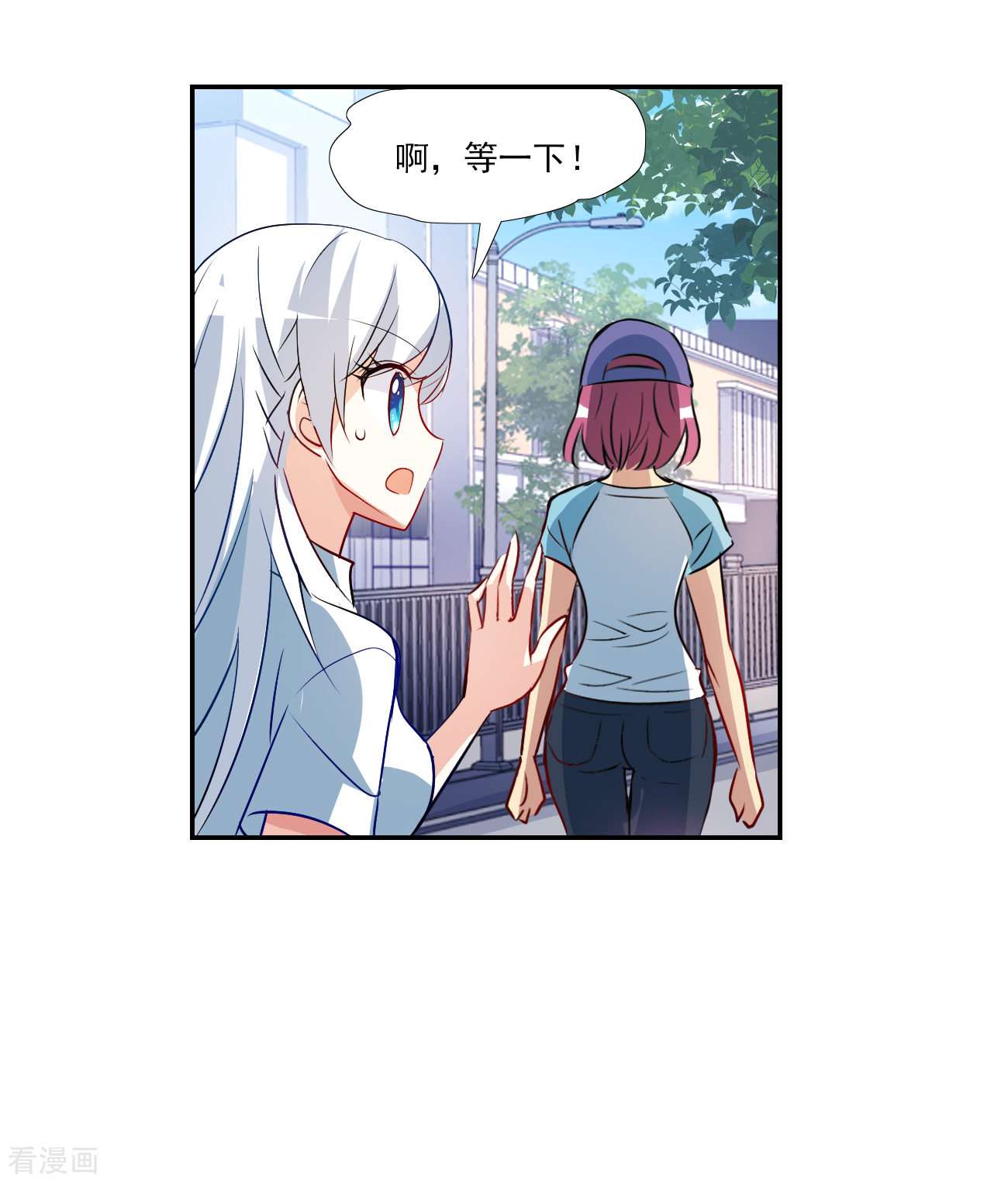 奇怪的苏夕2季第127话