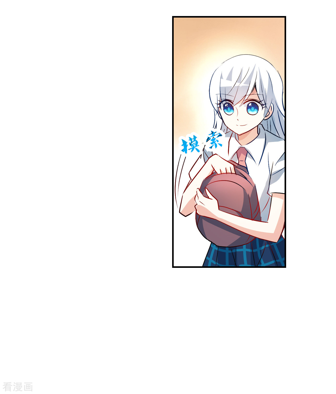 奇怪的苏夕2季第127话