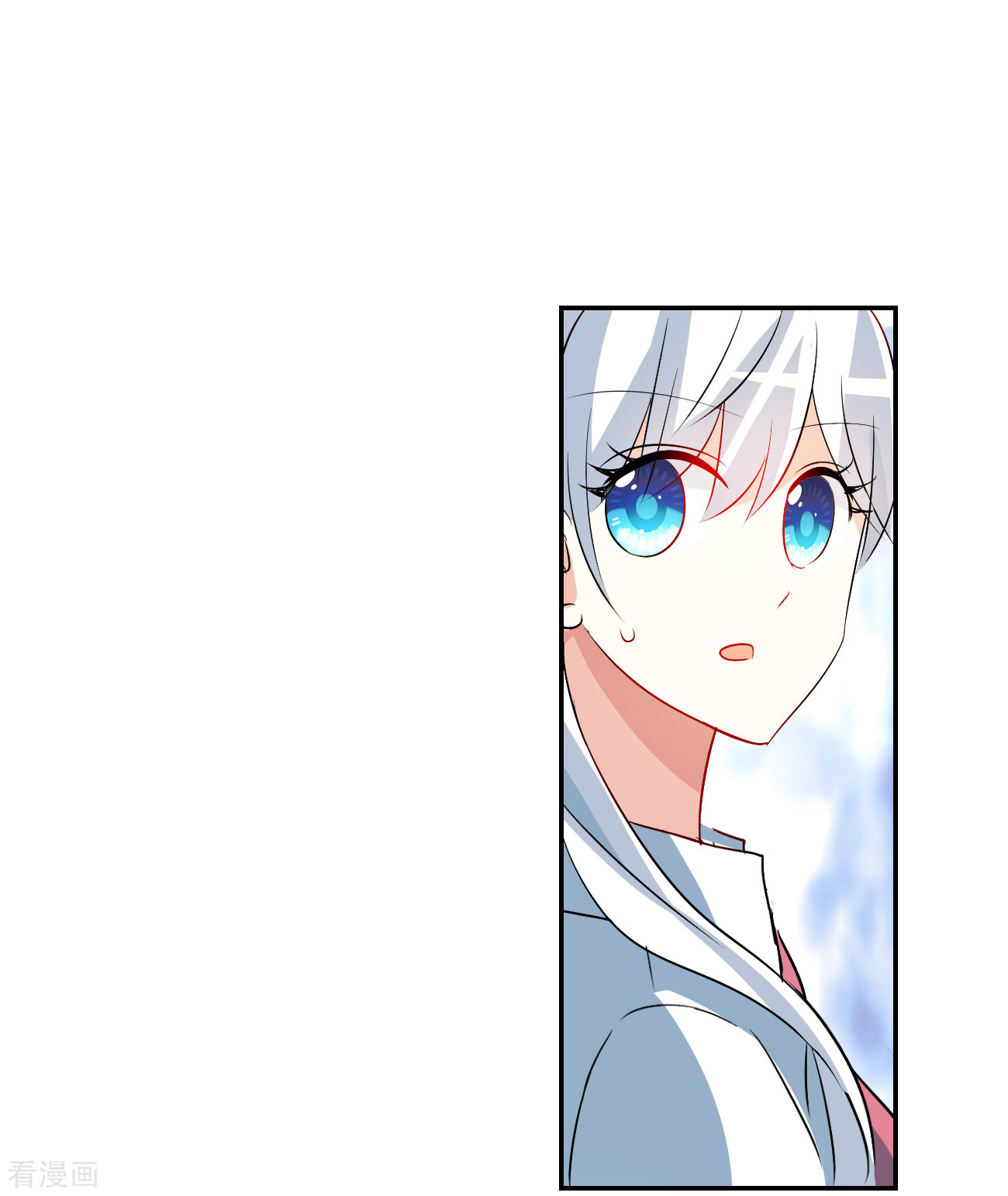 奇怪的苏夕2季第127话