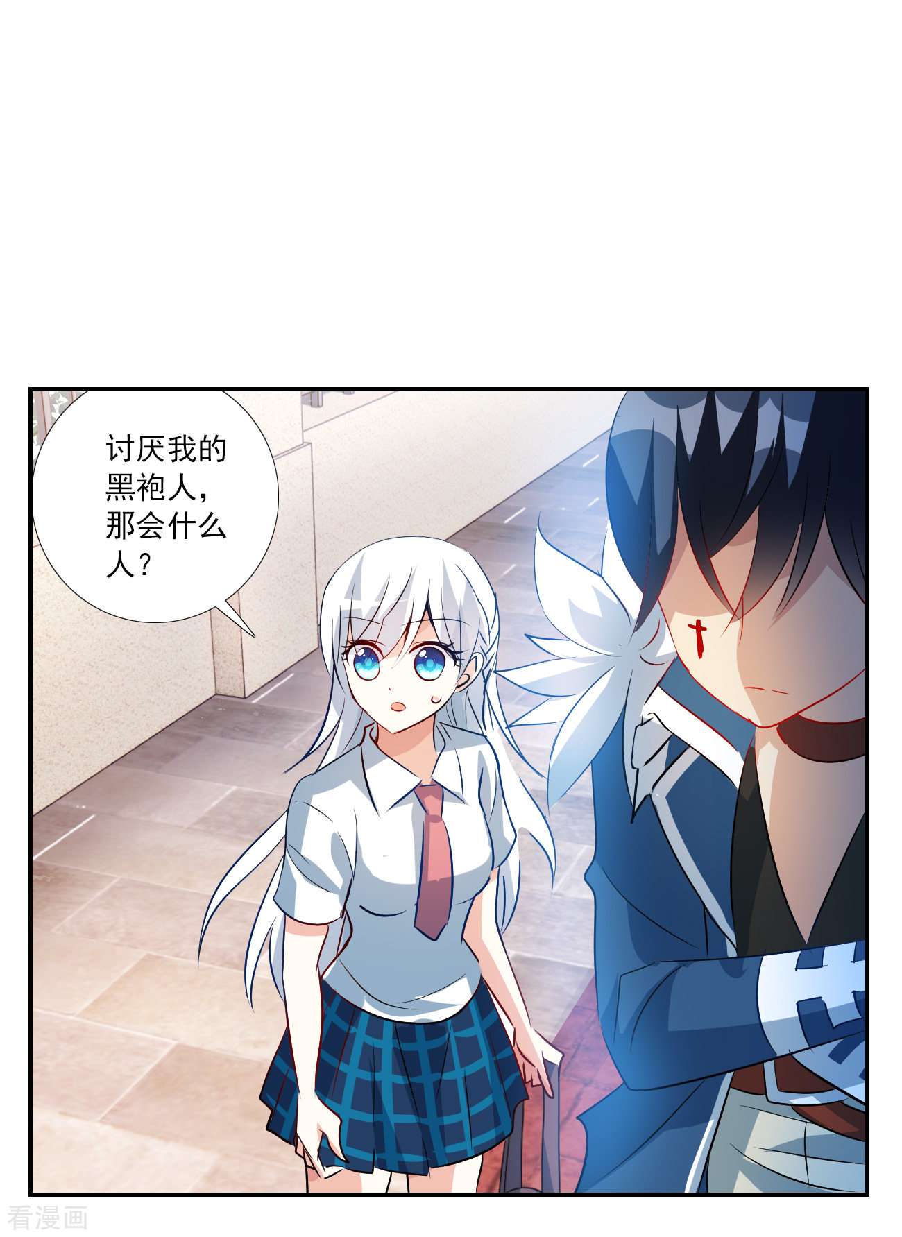 奇怪的苏夕2季第127话