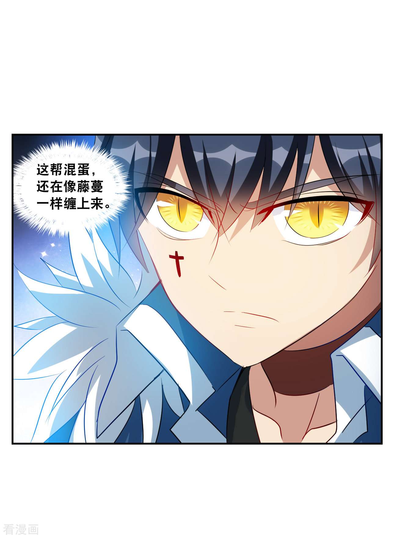 奇怪的苏夕2季第127话