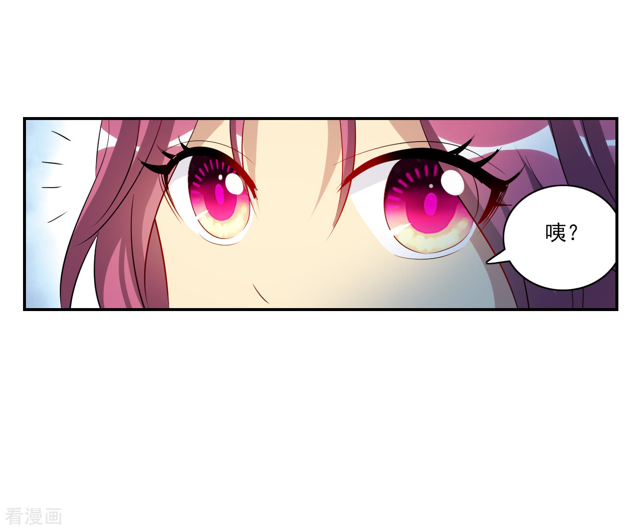 奇怪的苏夕2季第127话