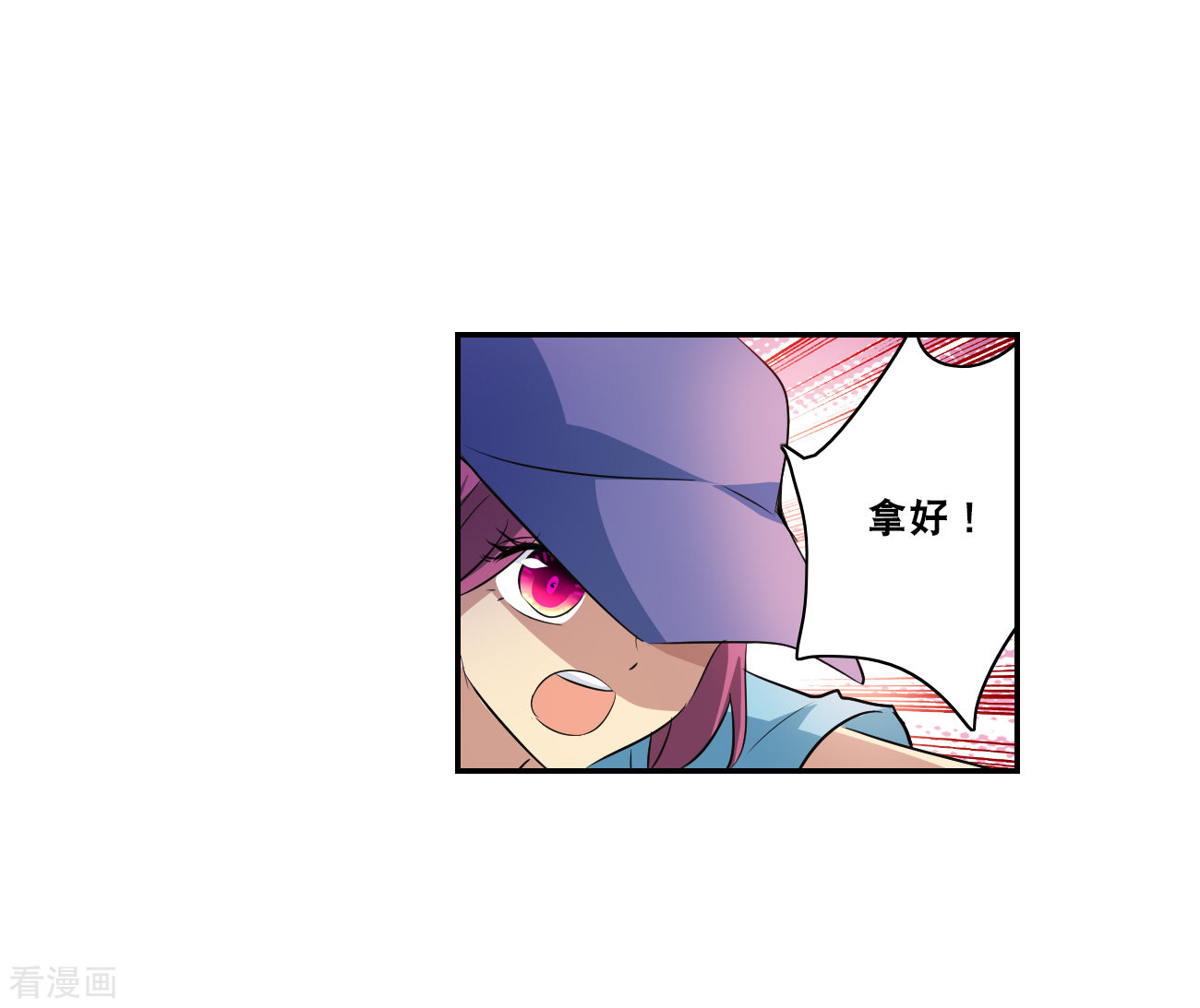 奇怪的苏夕2季第127话
