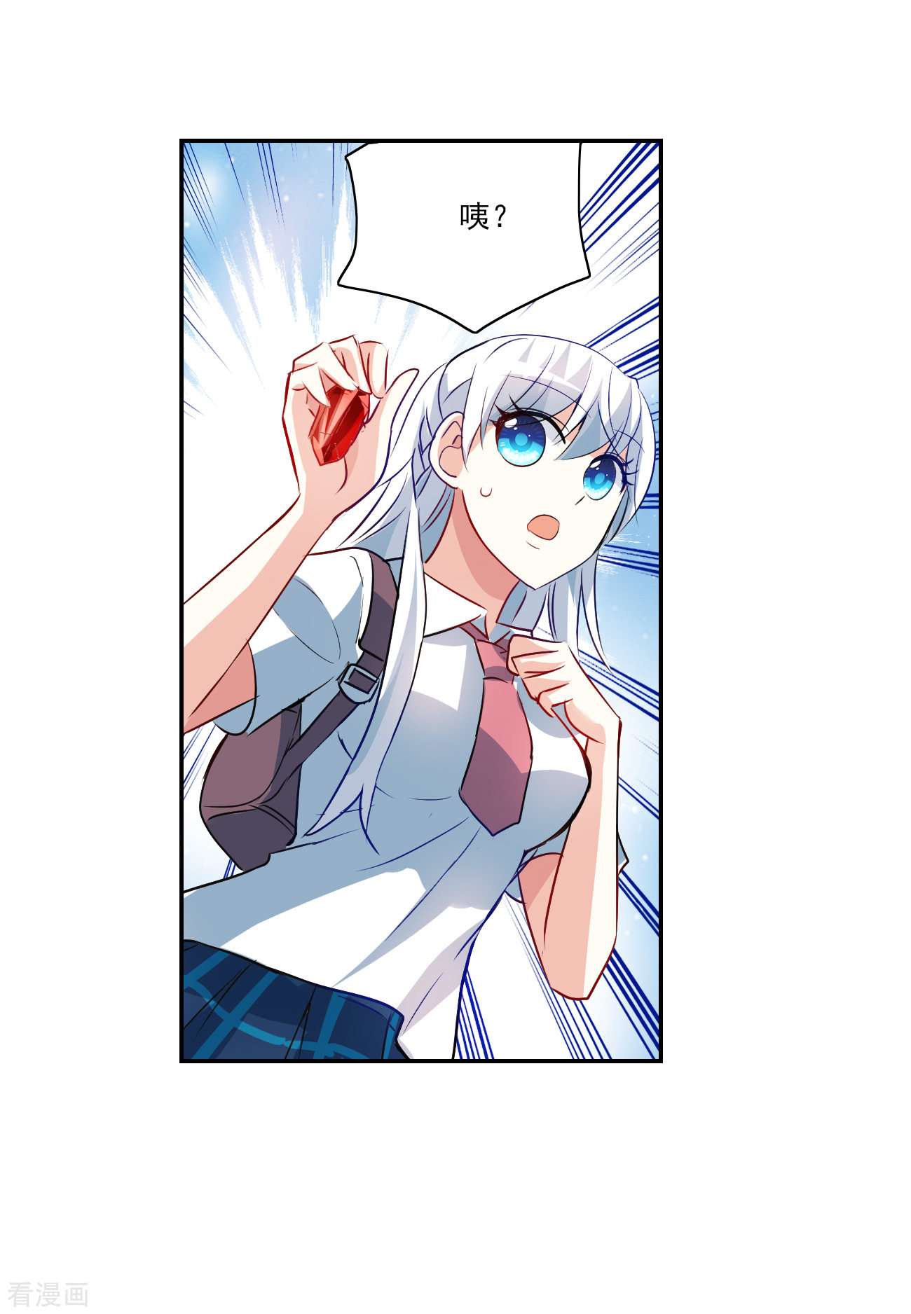 奇怪的苏夕2季第127话