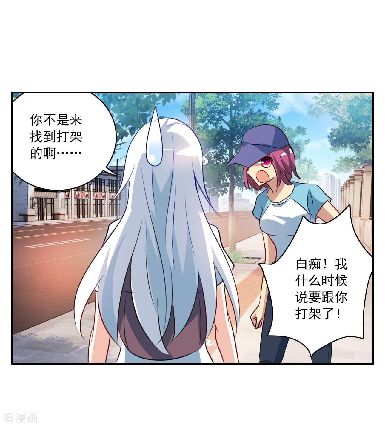 奇怪的苏夕2季第127话