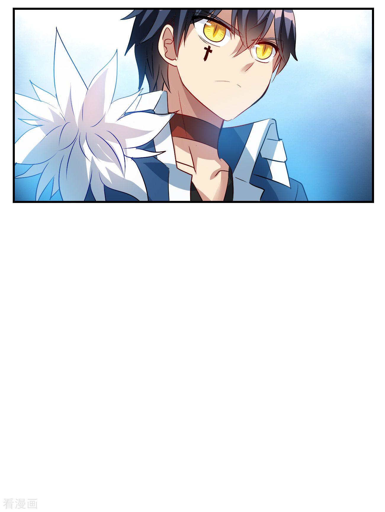 奇怪的苏夕2季第128话