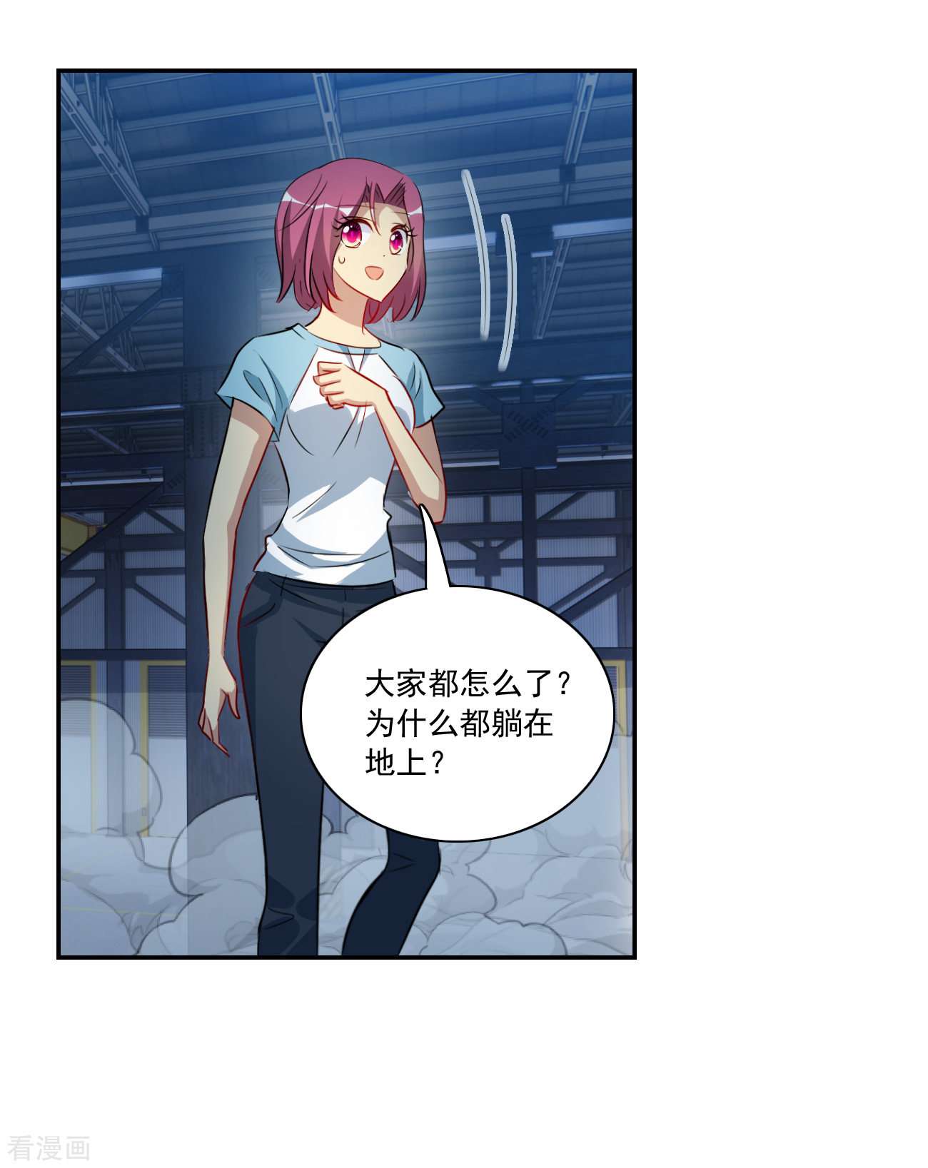 奇怪的苏夕2季第128话