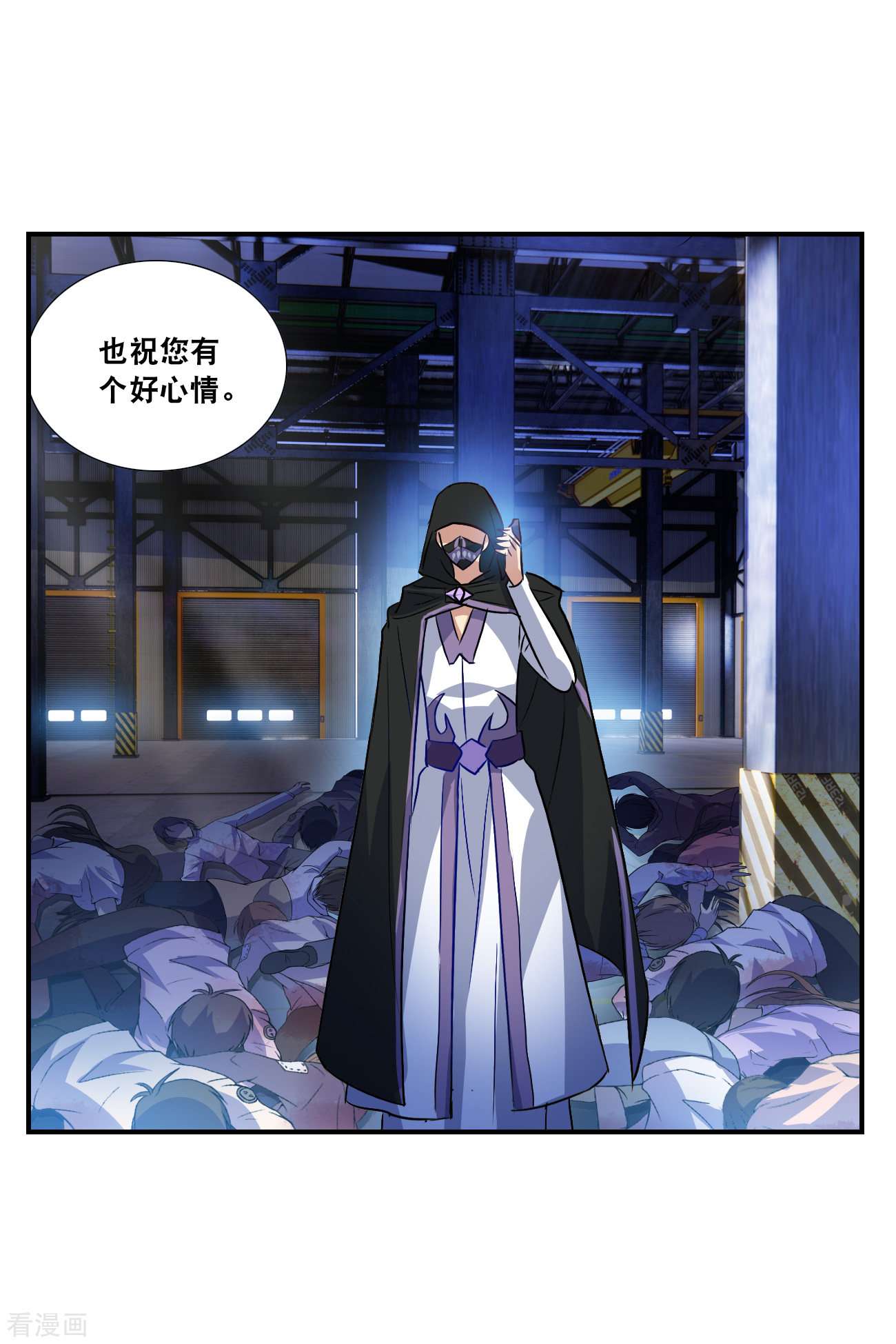 奇怪的苏夕2季第128话