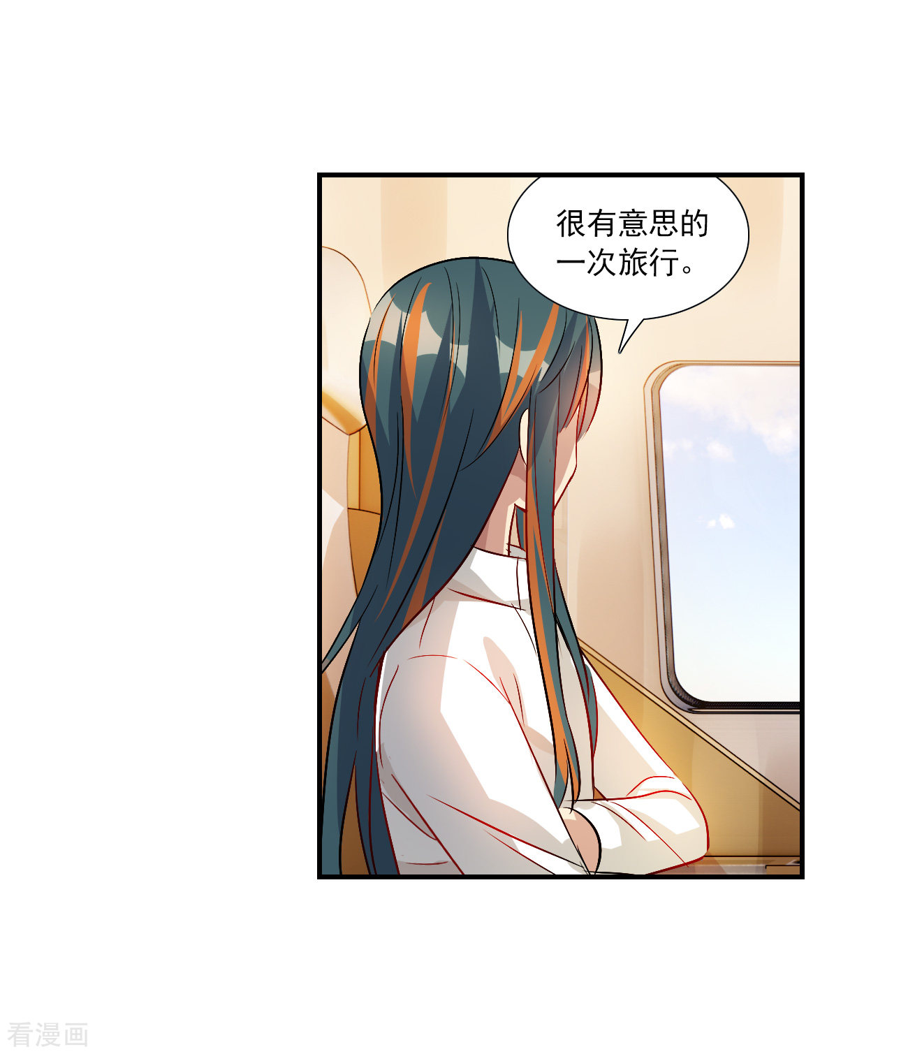 奇怪的苏夕2季第128话