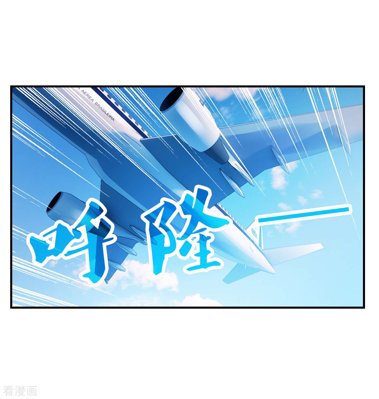 奇怪的苏夕2季第128话