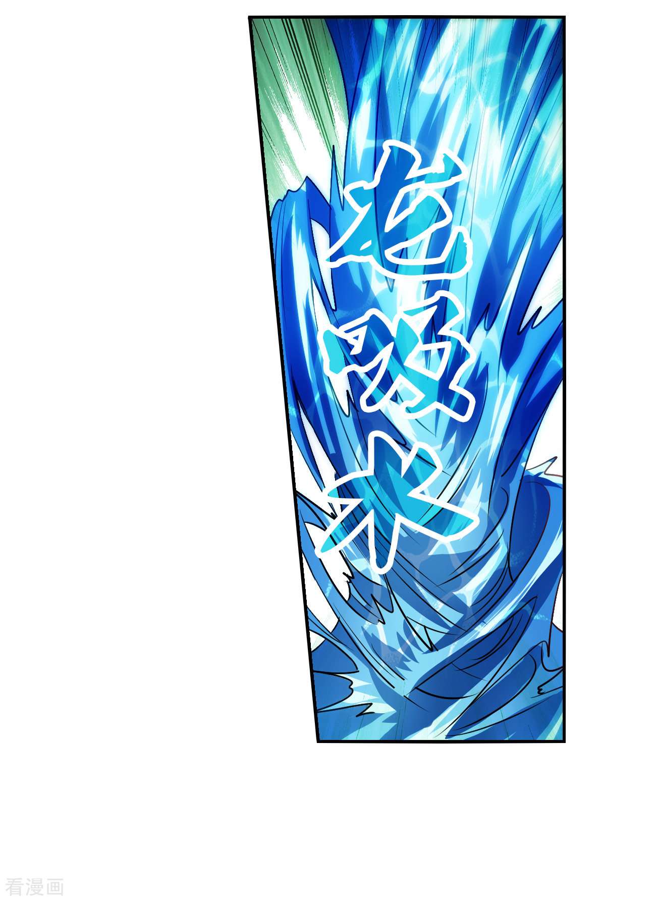 奇怪的苏夕2季第132话