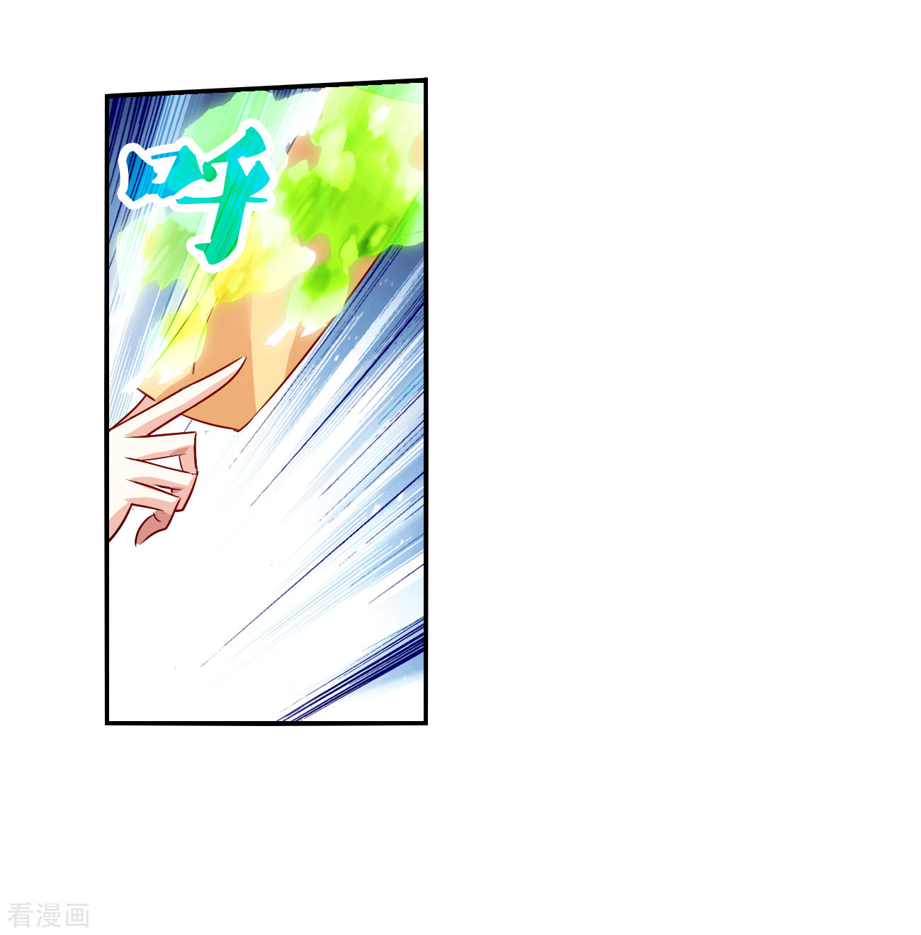 奇怪的苏夕2季第132话