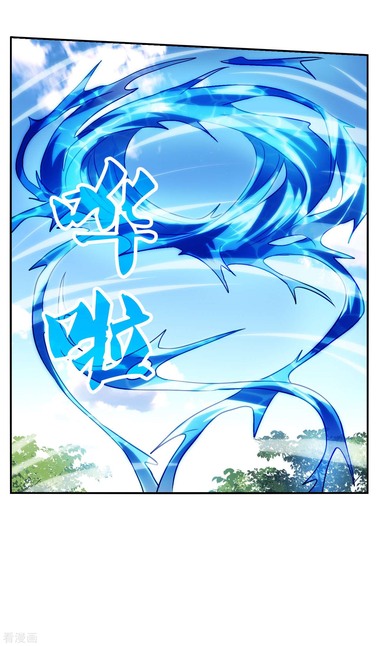 奇怪的苏夕2季第132话