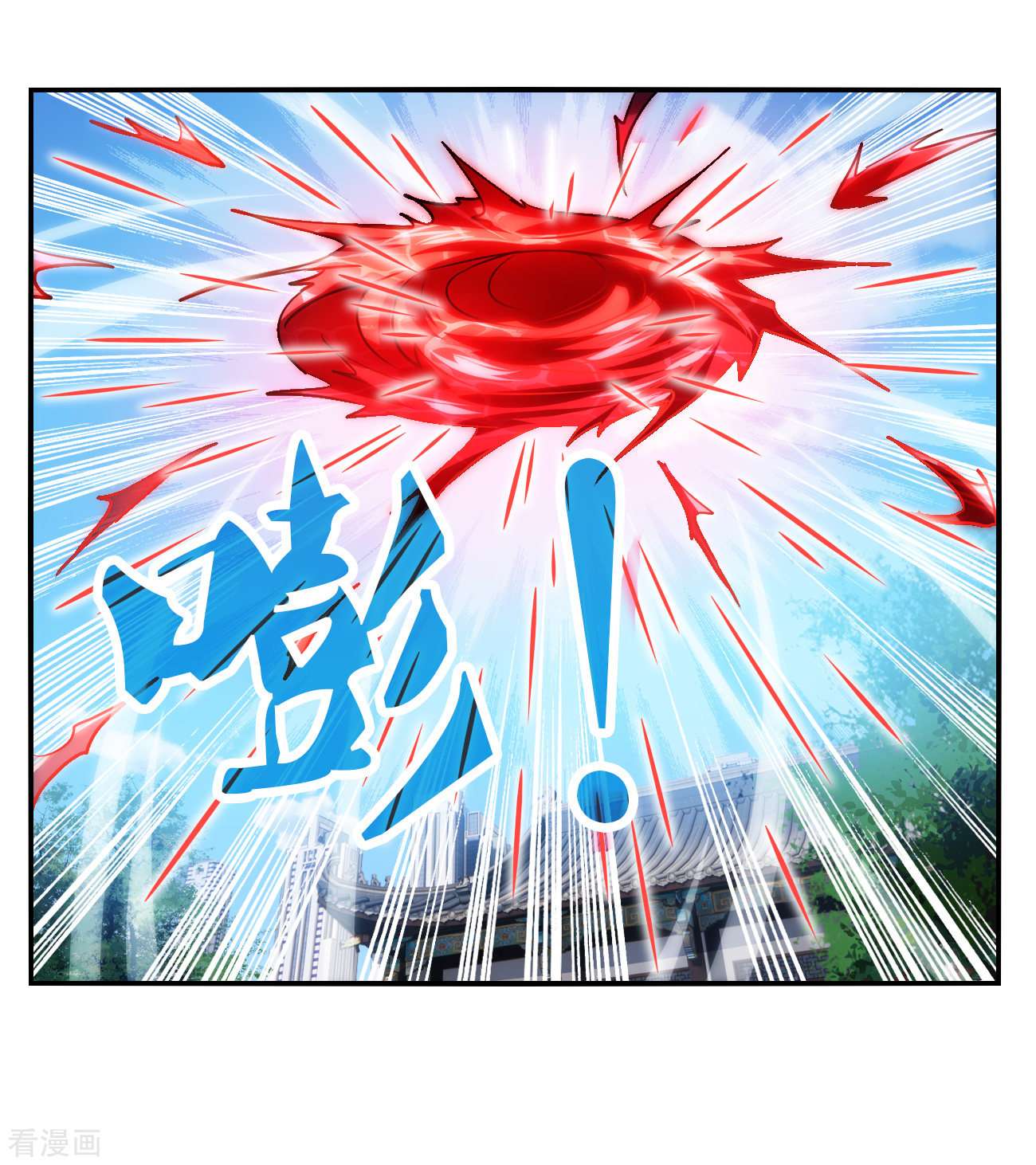 奇怪的苏夕2季第132话