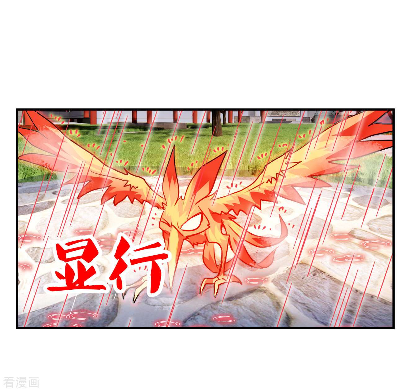 奇怪的苏夕2季第132话