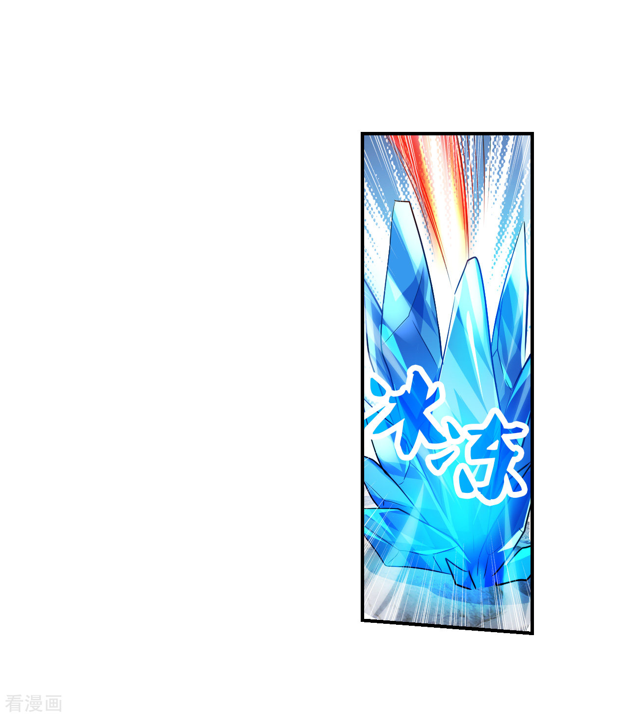 奇怪的苏夕2季第132话