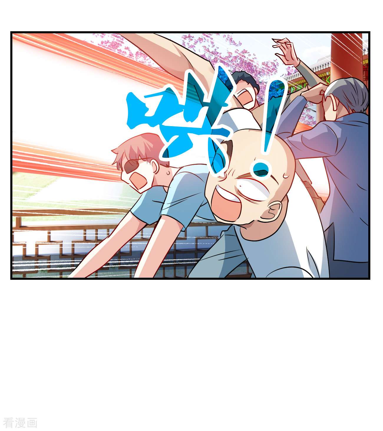 奇怪的苏夕2季第132话