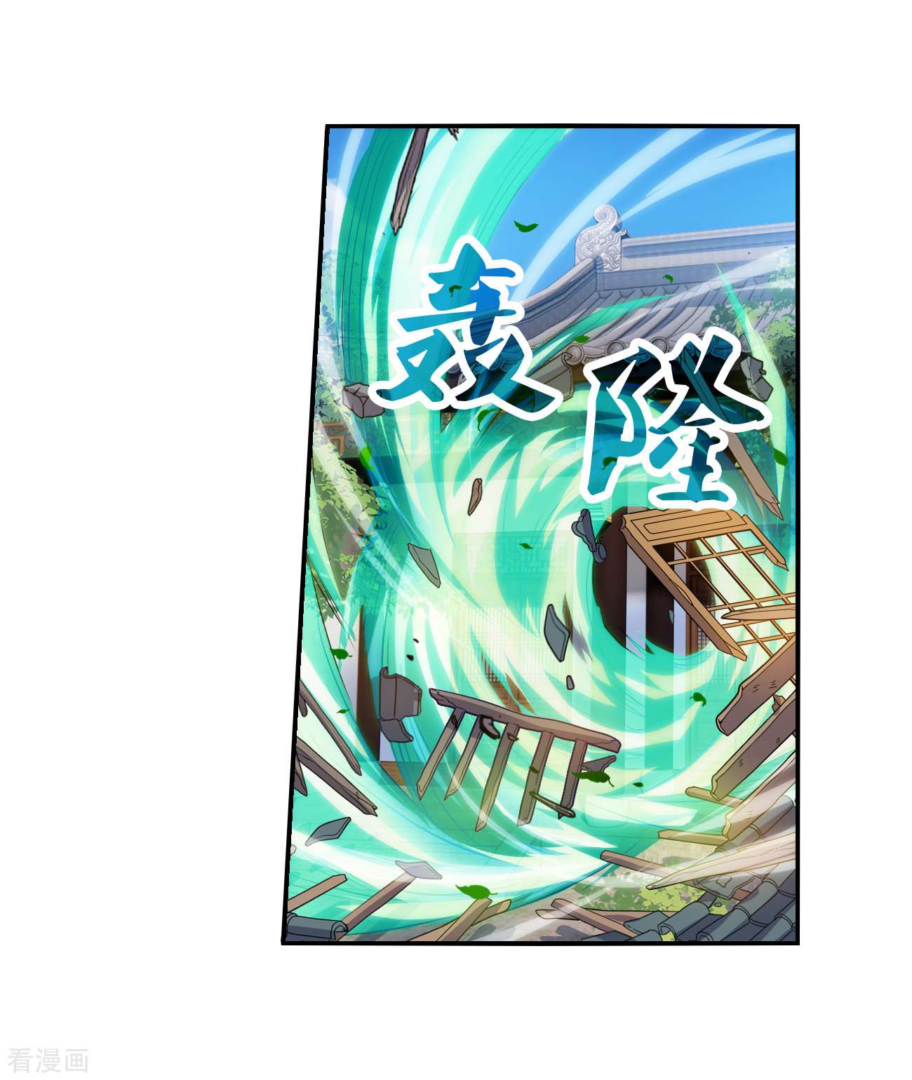 奇怪的苏夕2季第132话