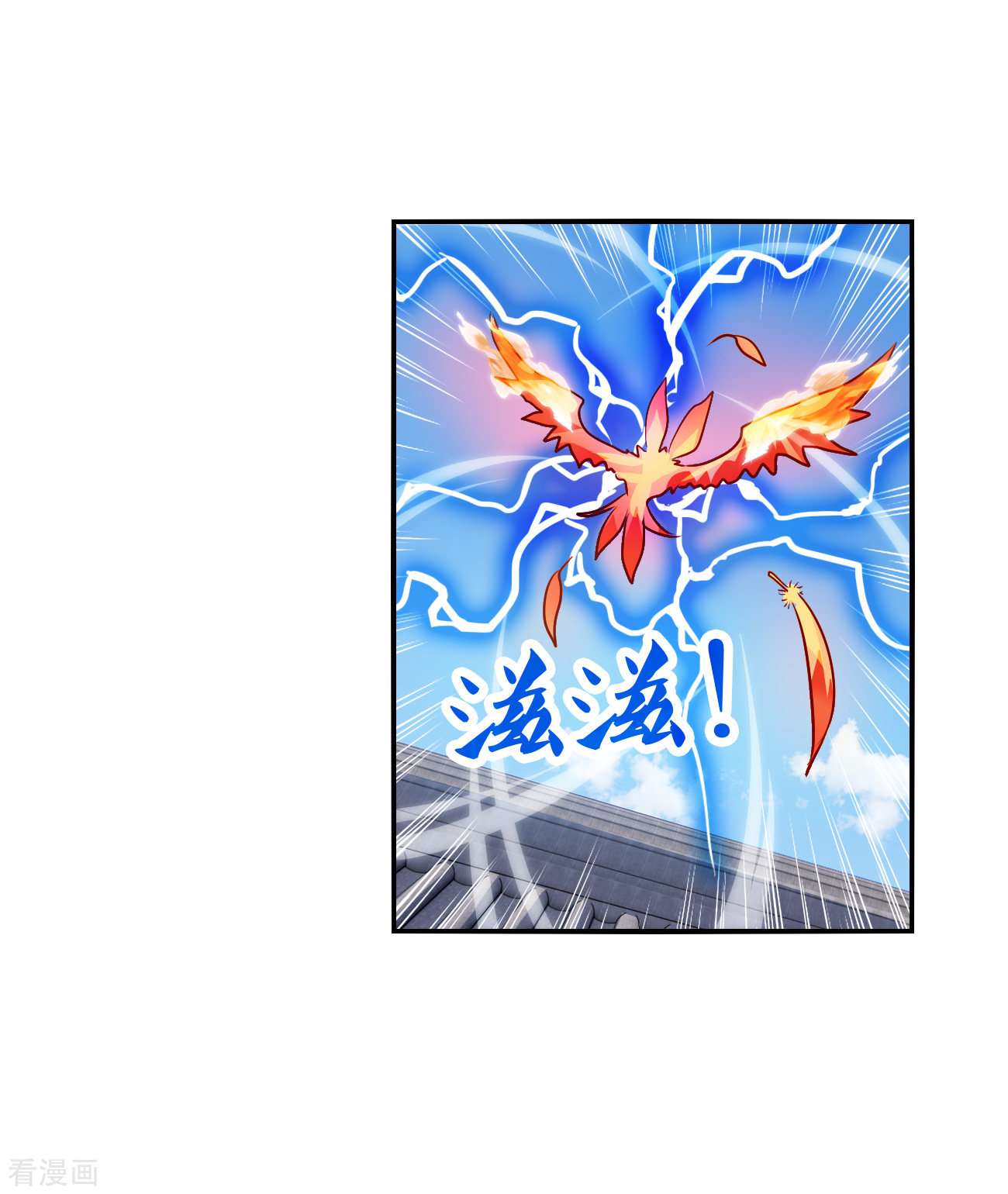 奇怪的苏夕2季第132话