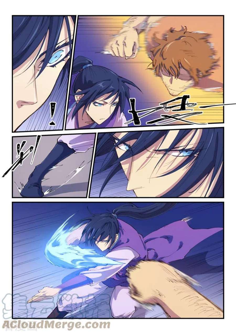 星武神诀581话