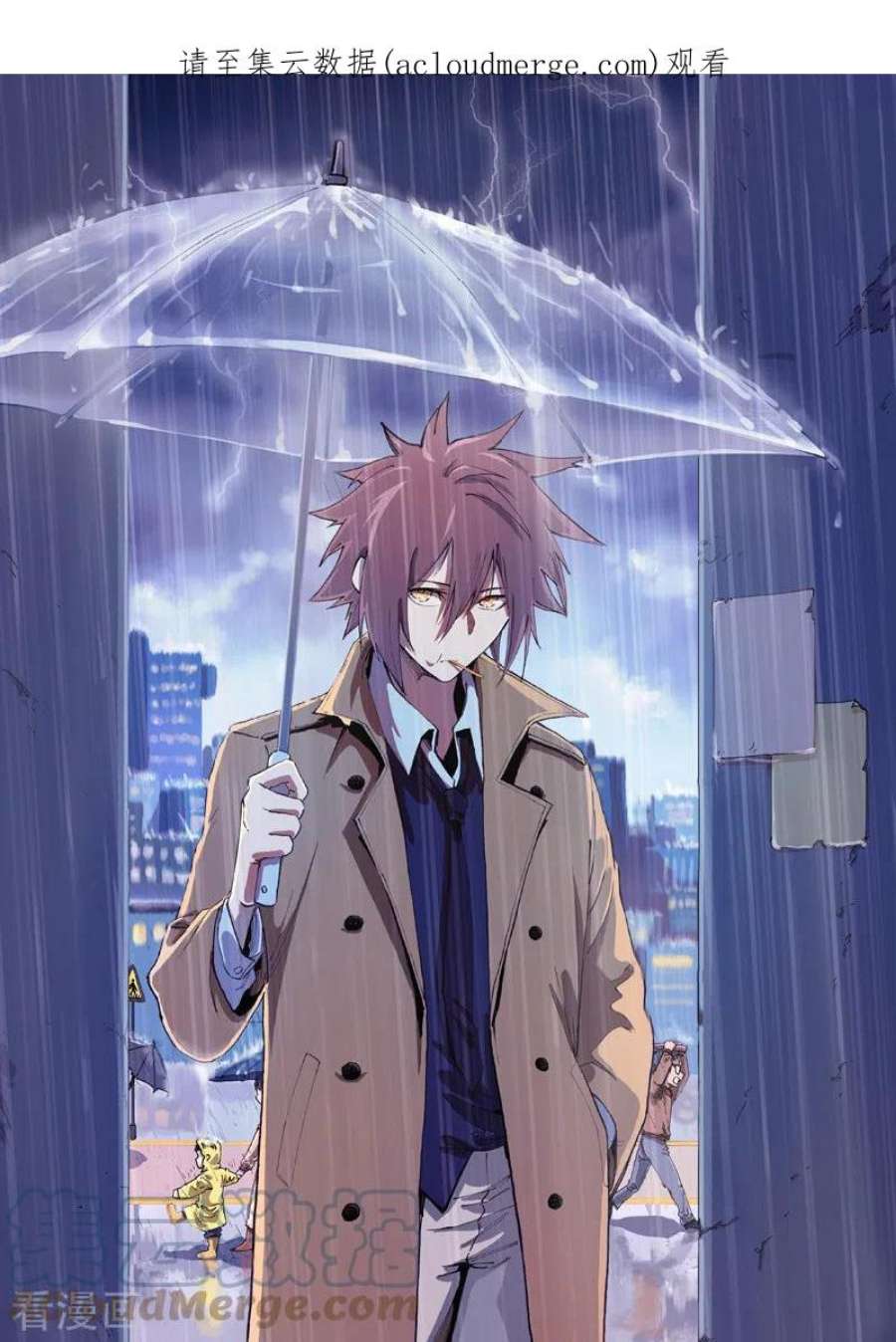 星武神诀582话