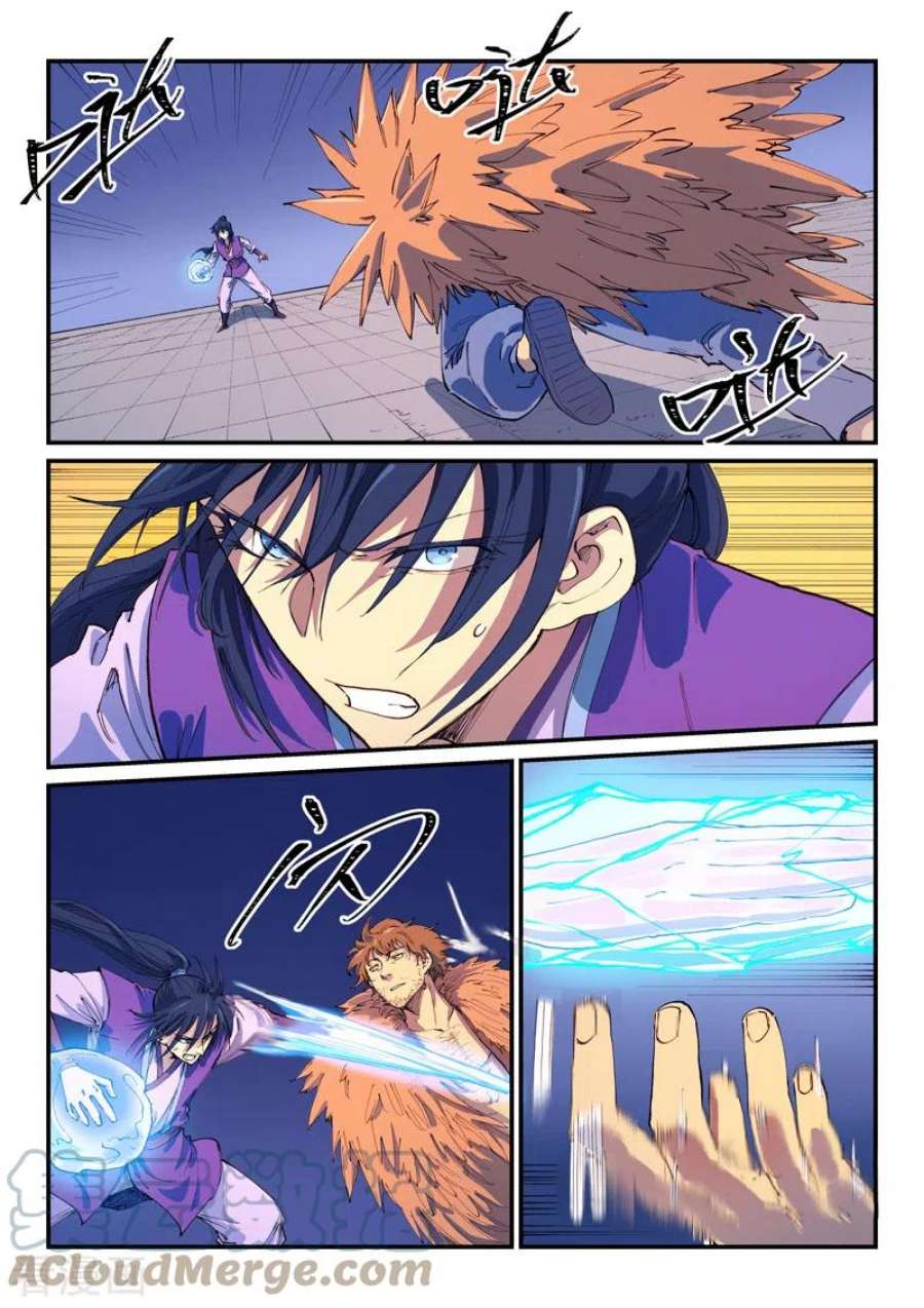 星武神诀582话