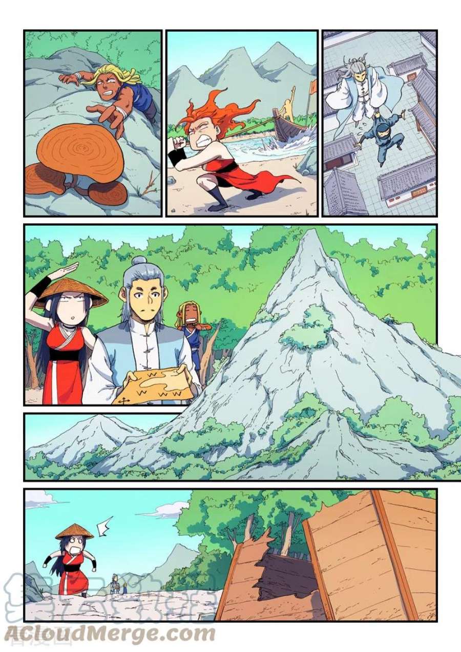 星武神诀590话