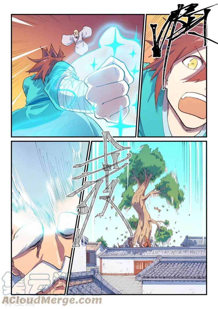 星武神诀591话