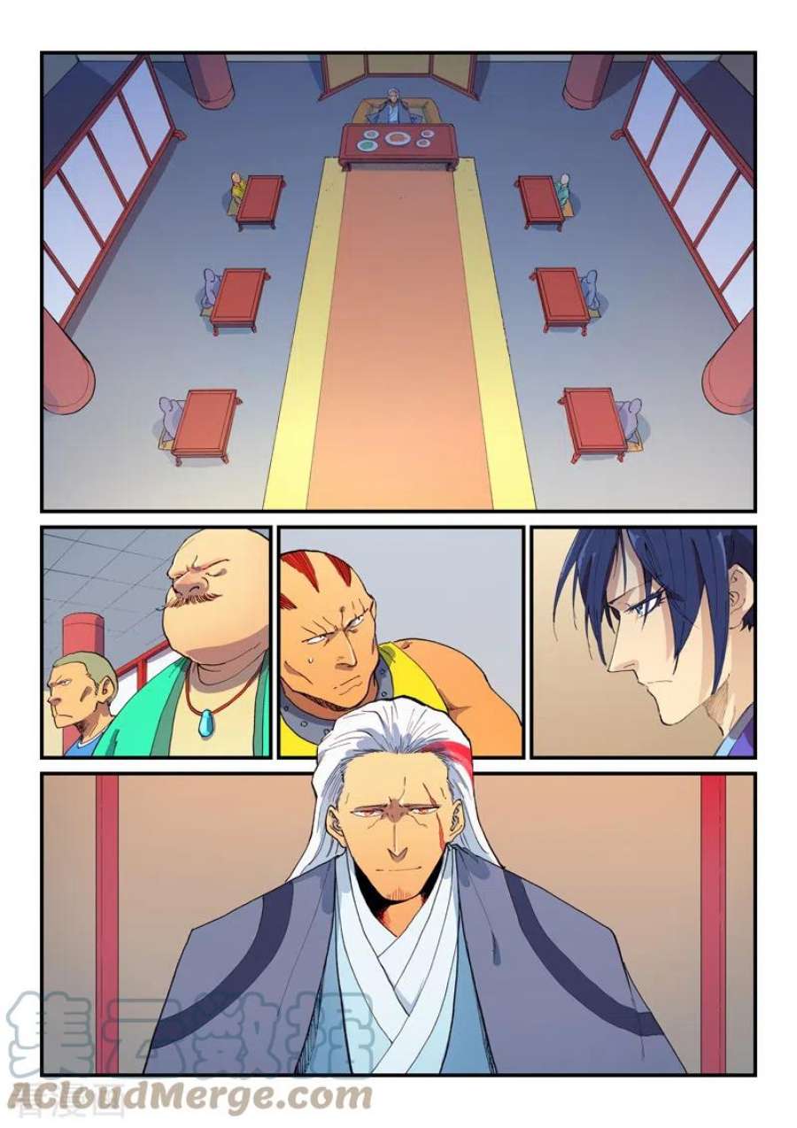 星武神诀593话