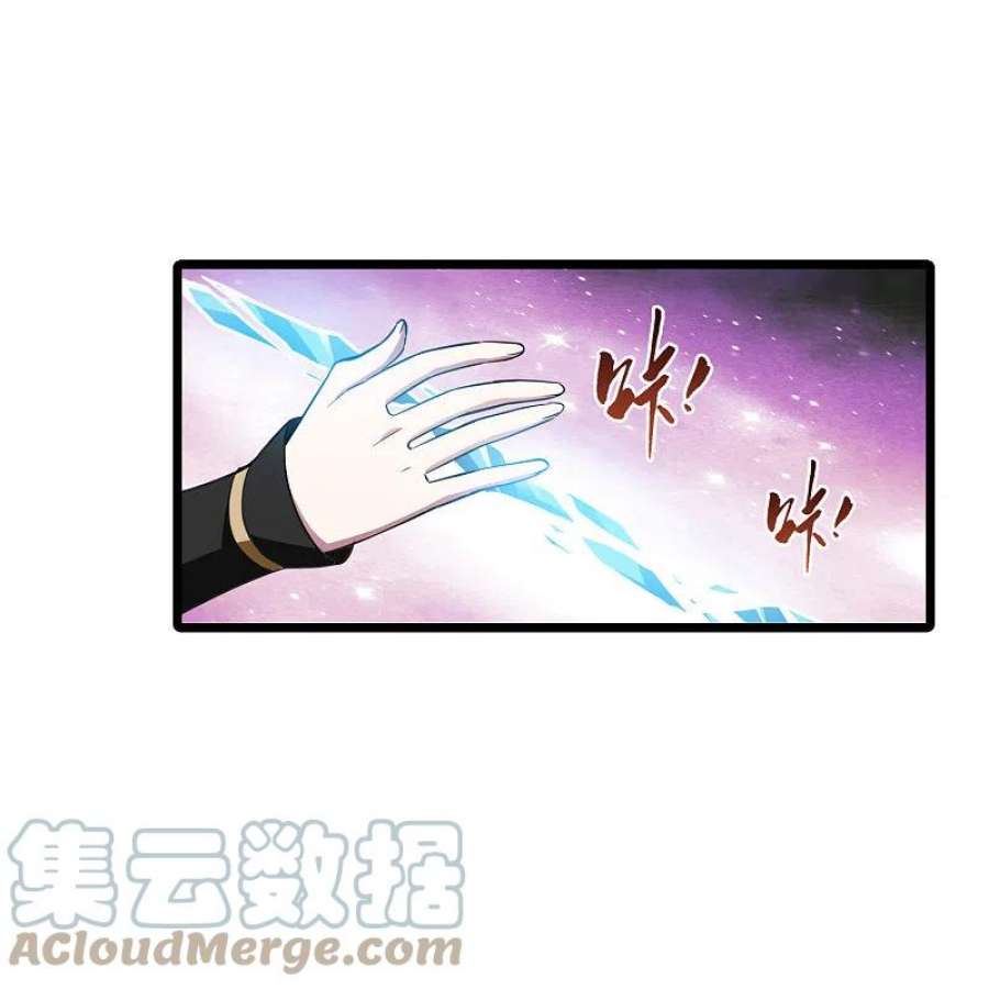 凤逆天下518话 风云汇聚31