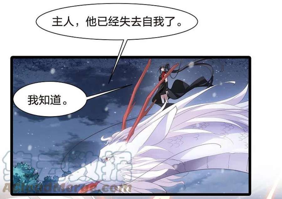 凤逆天下519话 风云汇聚32